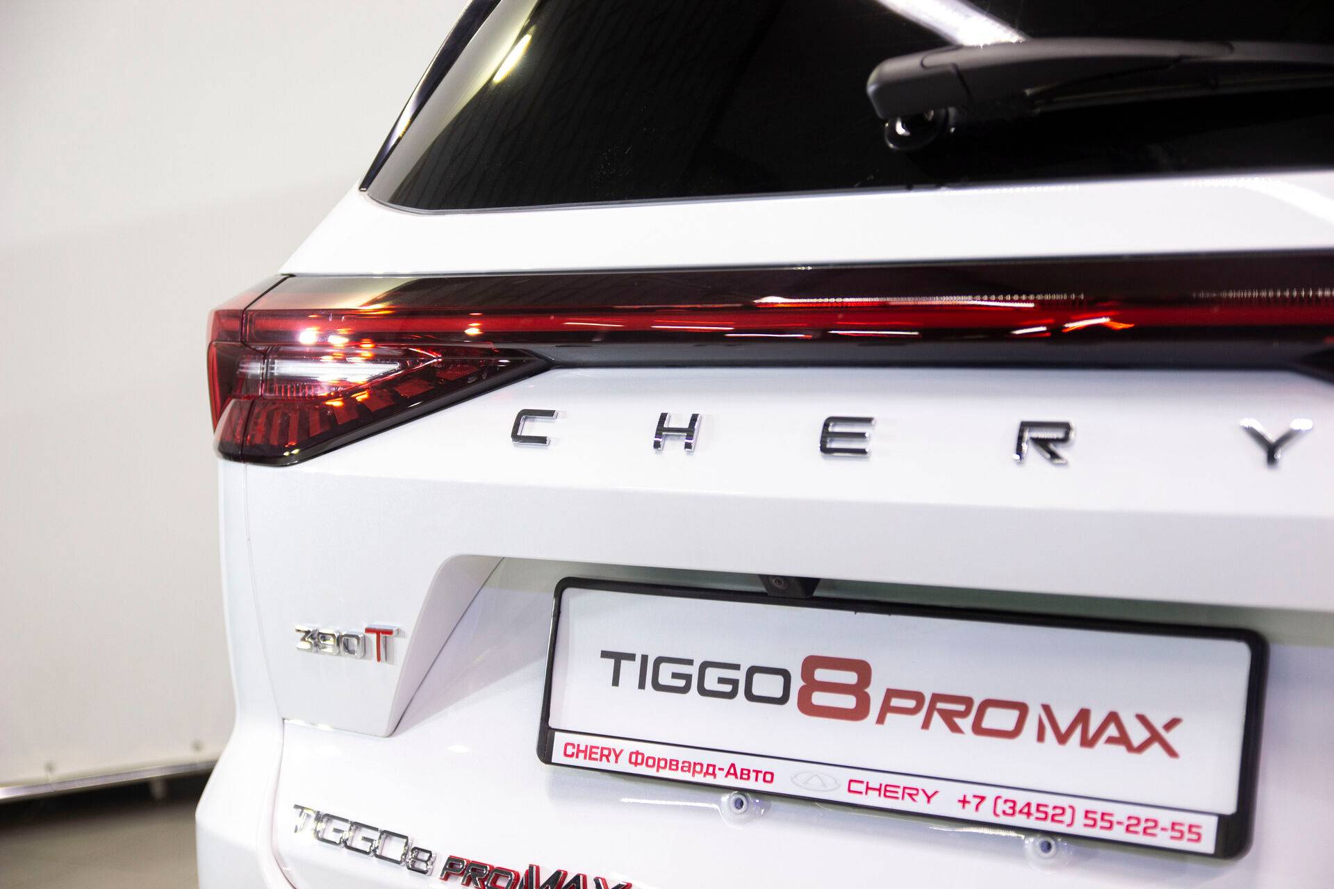 Chery Tiggo 8 PRO MAX Ultimate 4WD