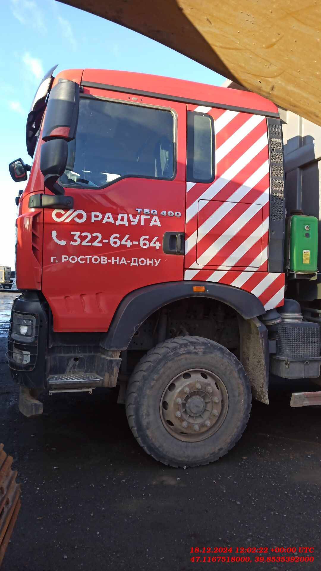 HOWO ZZ3257V384GE1 6x4 Лот 000006342