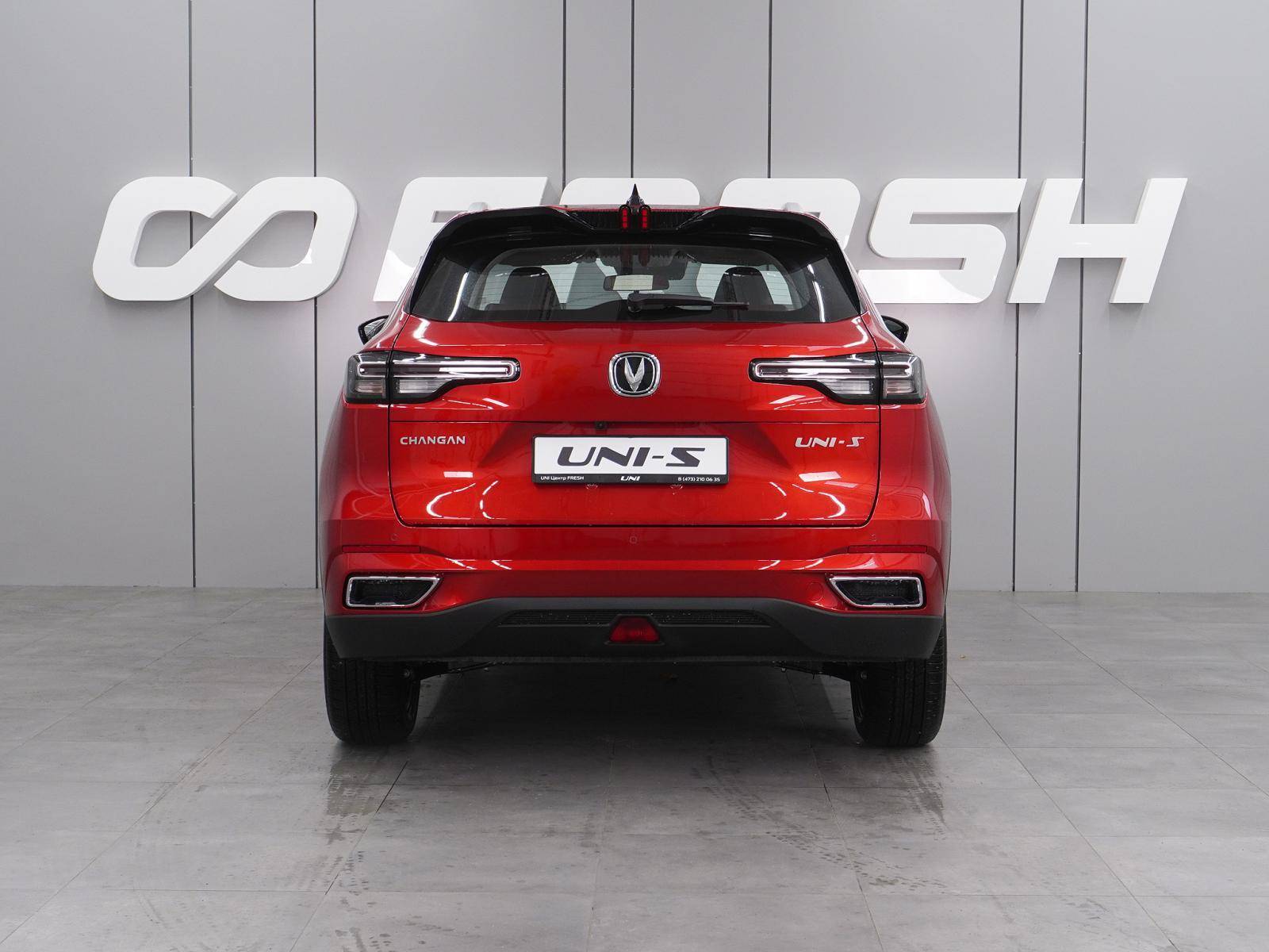 Changan CS55 Plus Luxe 1.5T 7AT