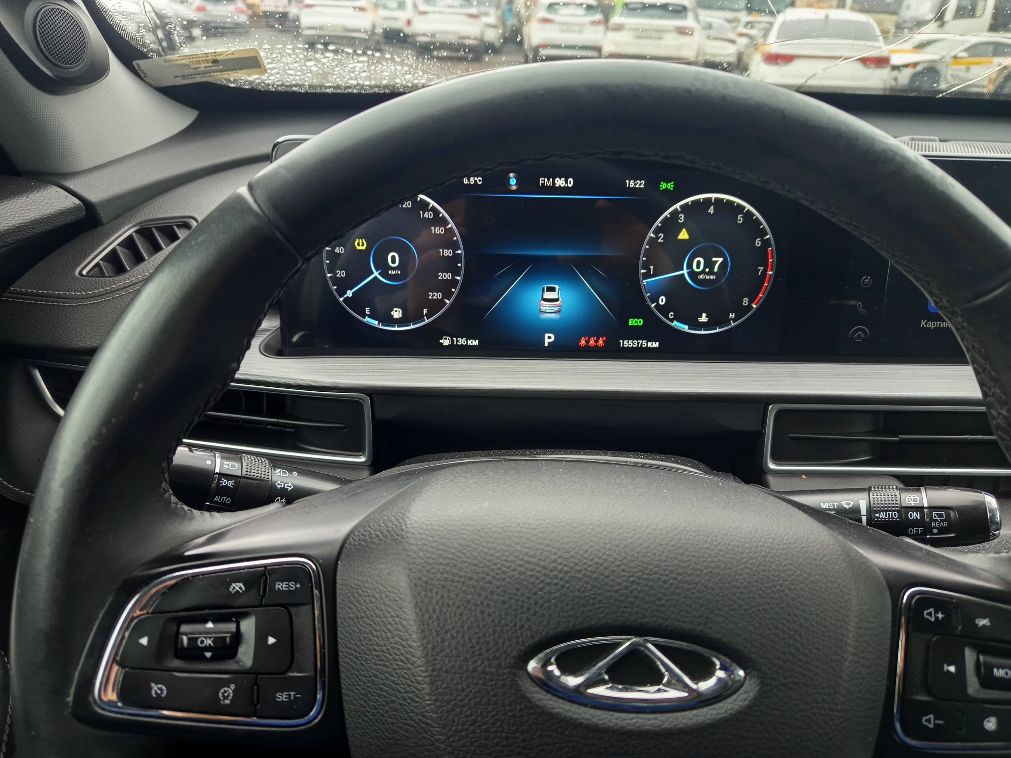 Chery Tiggo 7 PRO MAX Лот 000008406