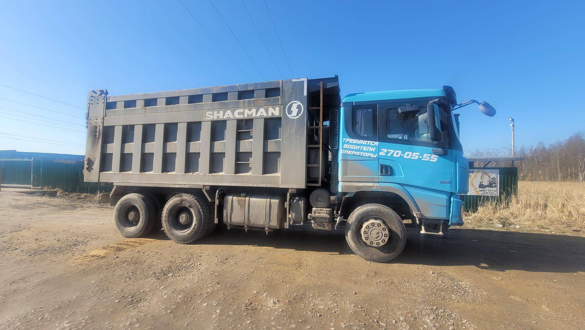 Shacman SX32586T384C Лот 000008237