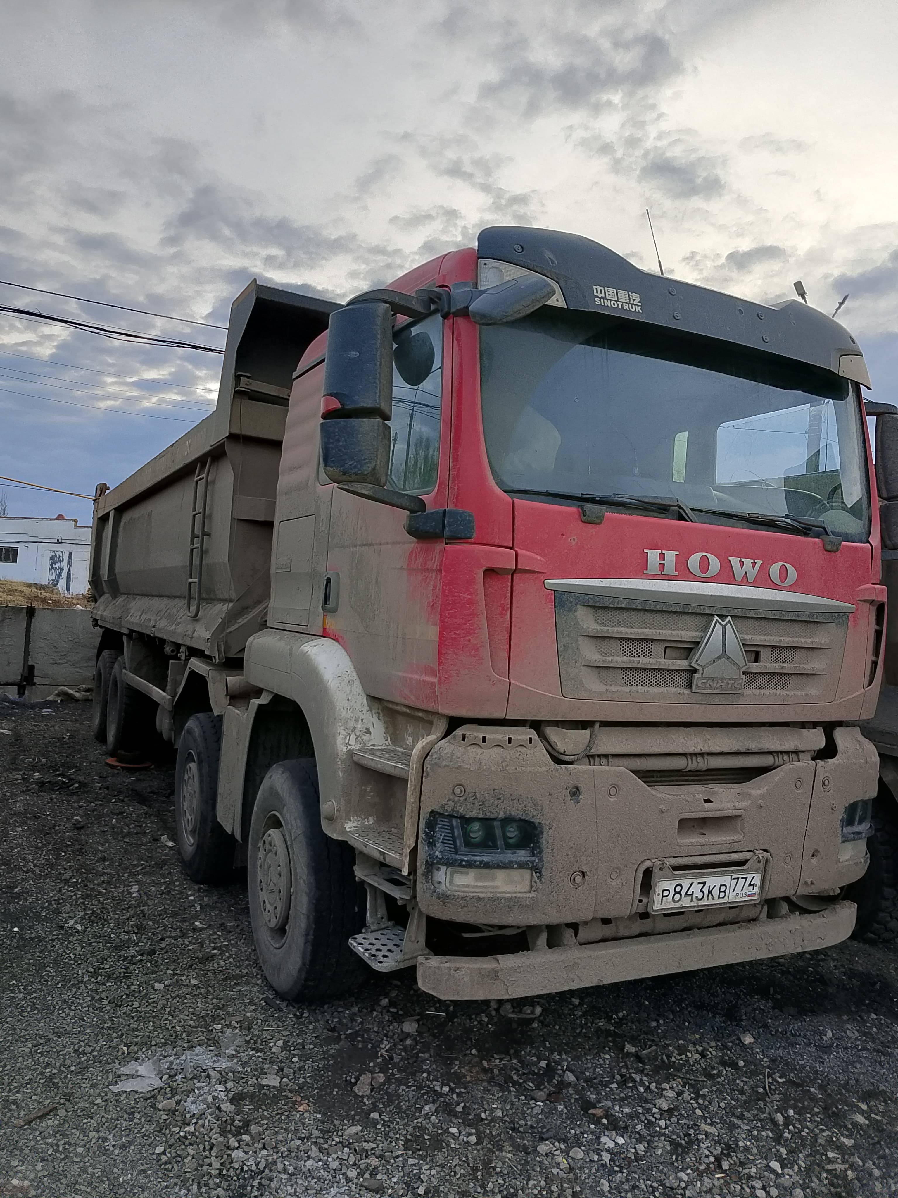 HOWO ZZ3317V386GE1 8х4 Лот 000008180