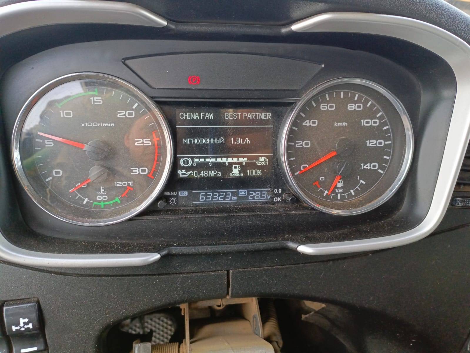 FAW CA3250P66K24L1TE5 6x6 Лот 000007956