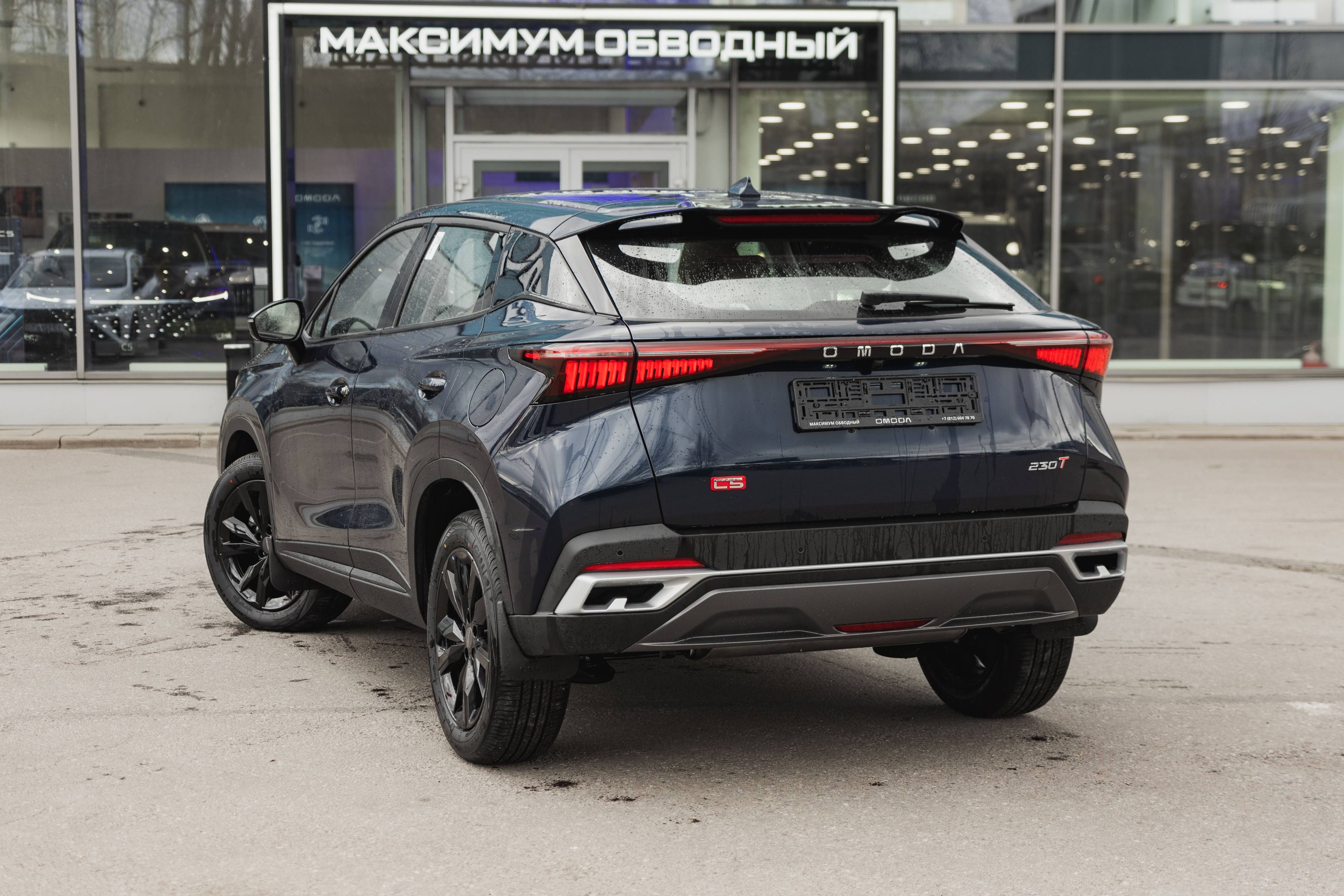 OMODA C5 Ultimate 1.5 CVT