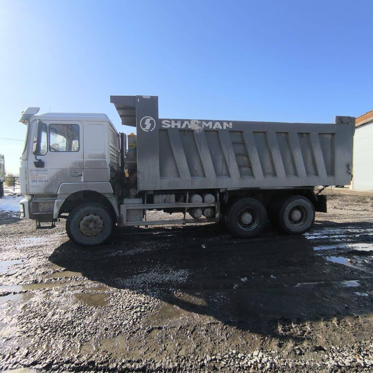 Shacman SX3258DR384 Лот 000008056