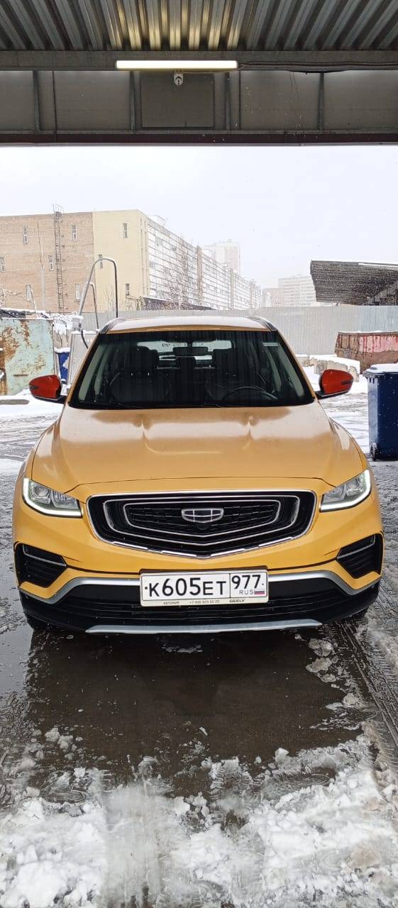 Geely Atlas Pro Лот 000004573