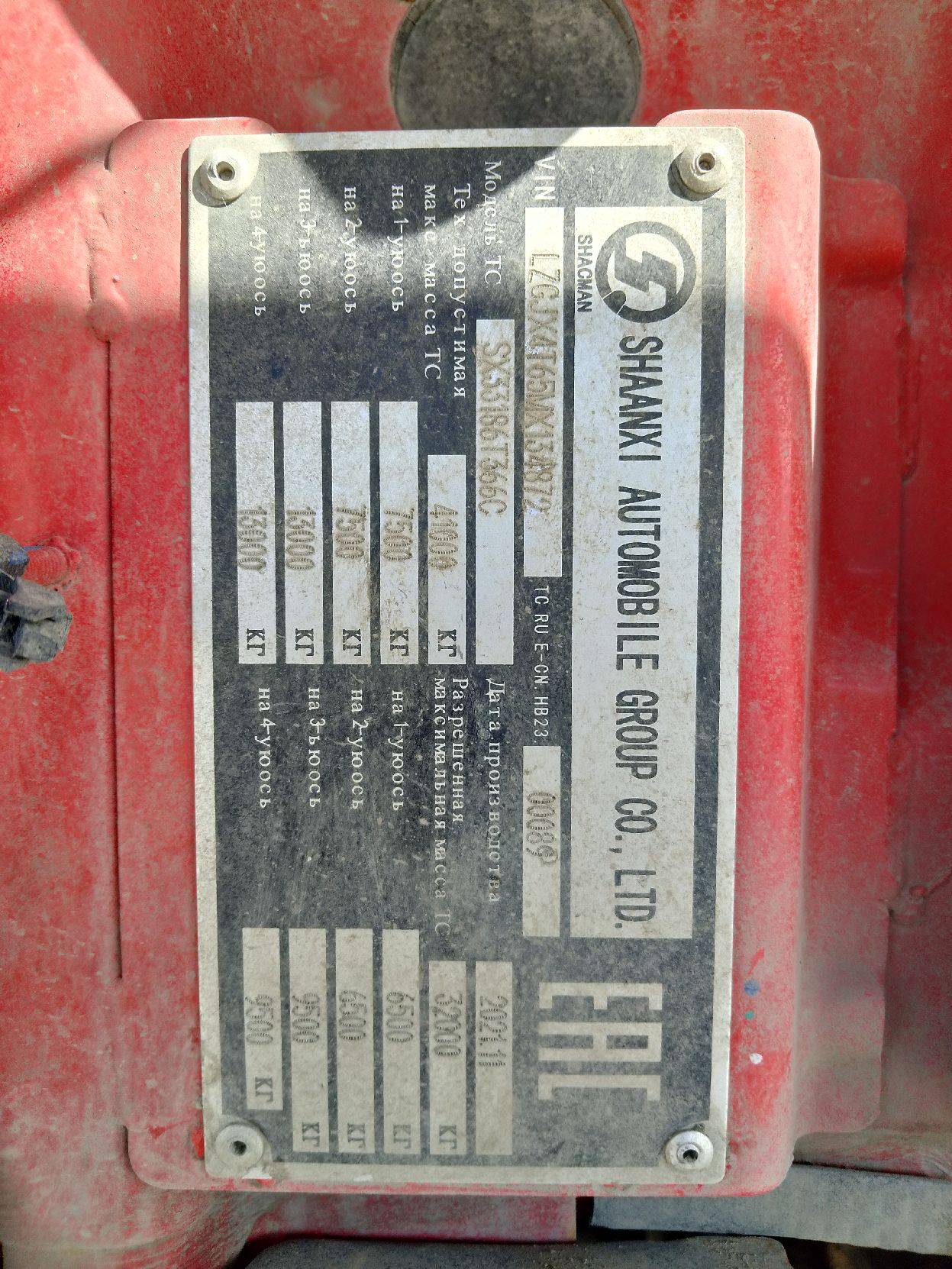 Shacman SX33186T366C Лот 000006838