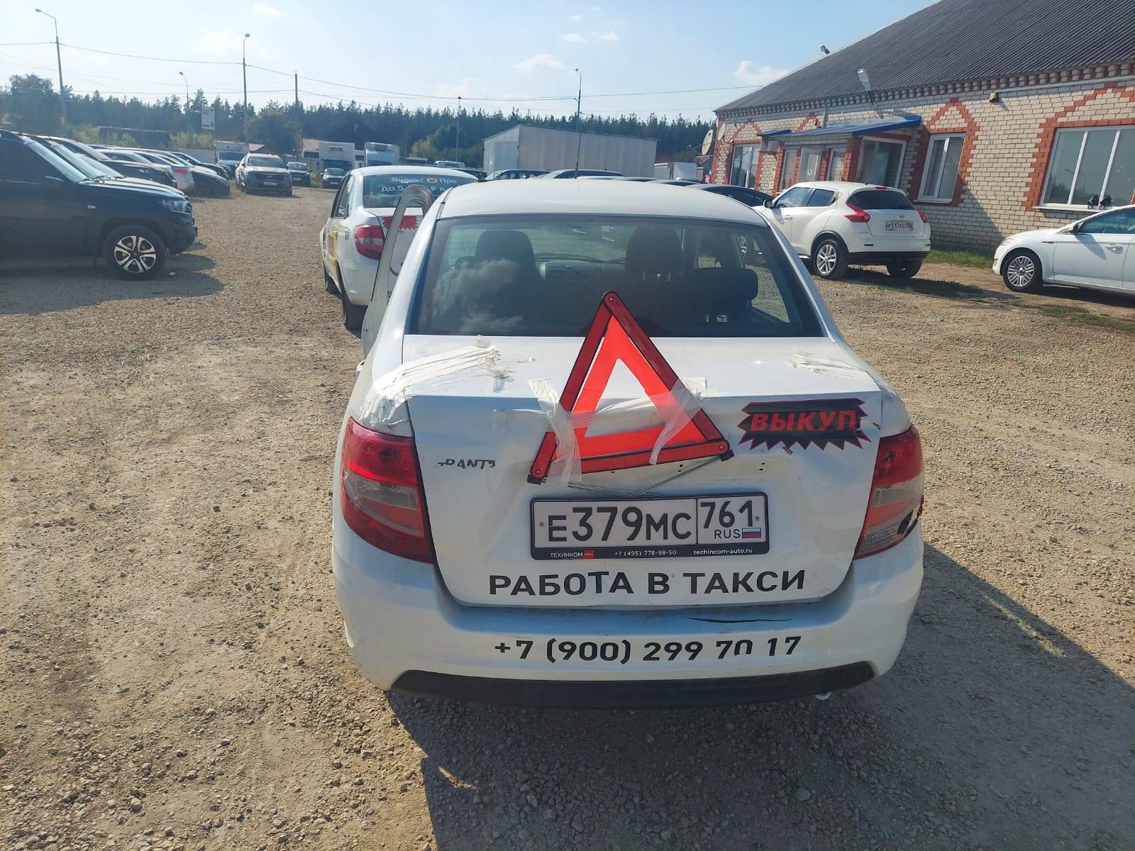 Lada Granta седан Лот 000005168