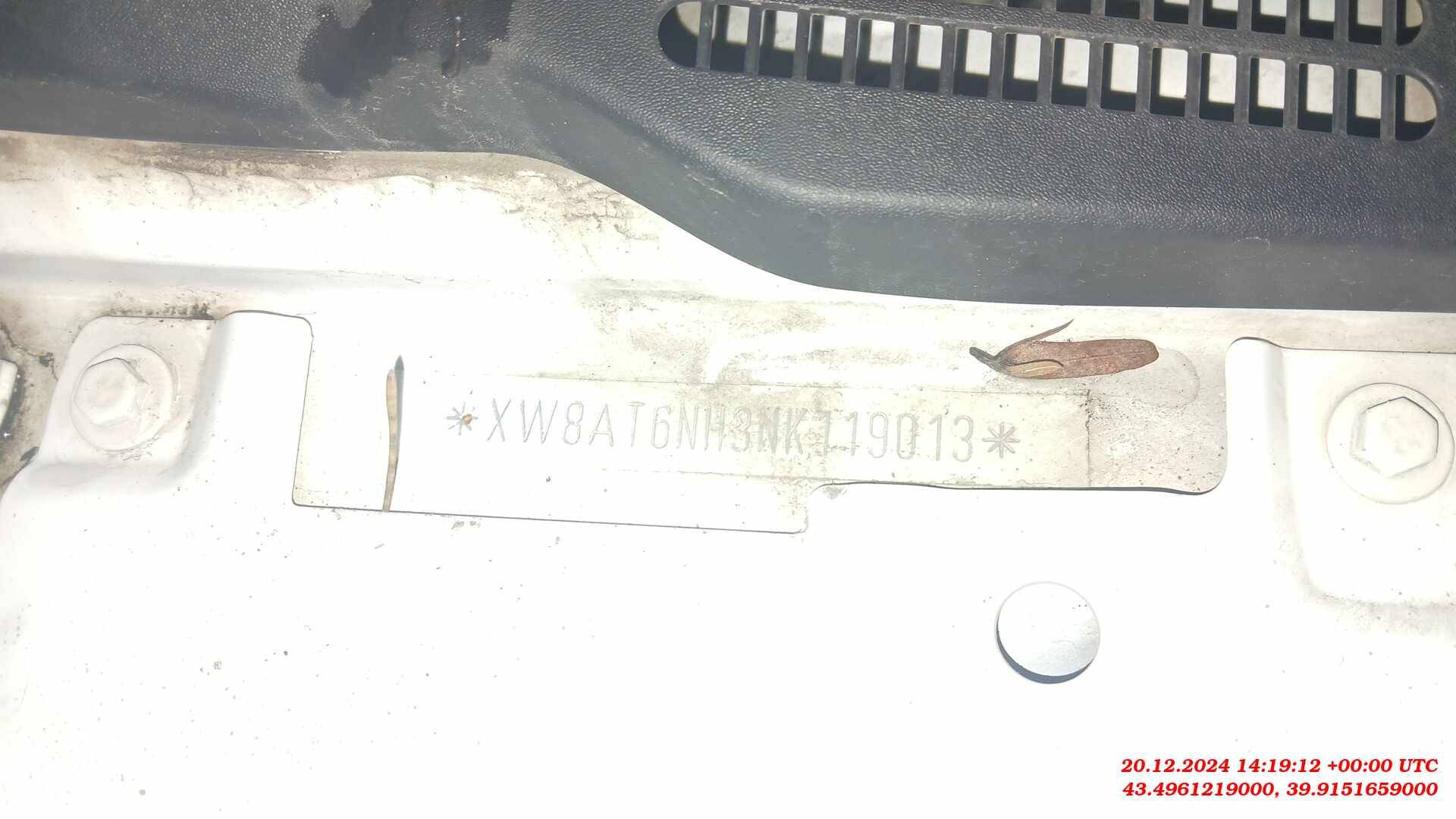 Skoda Rapid Лот 000007159