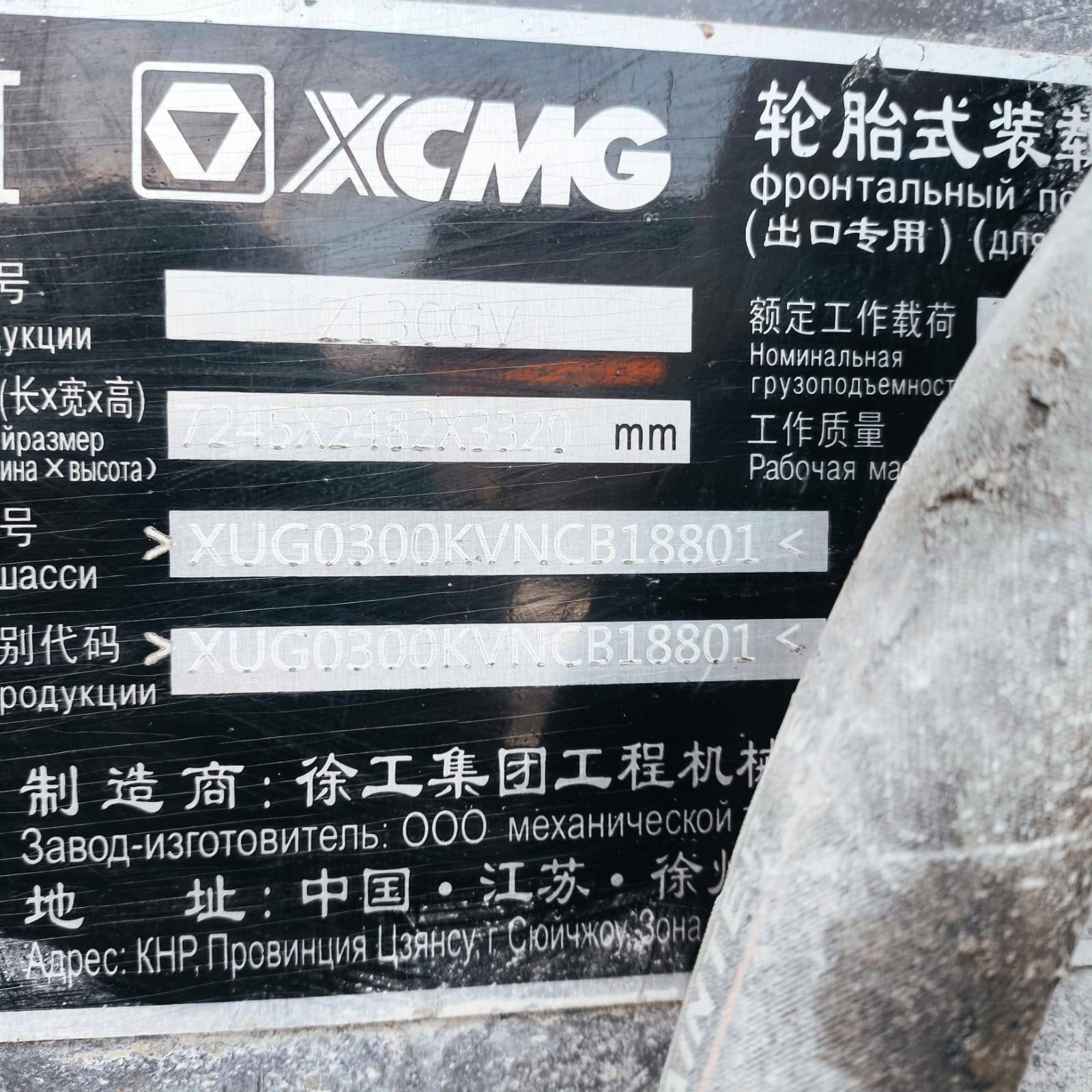 XCMG/MGCM ZL30GV Лот 000008458