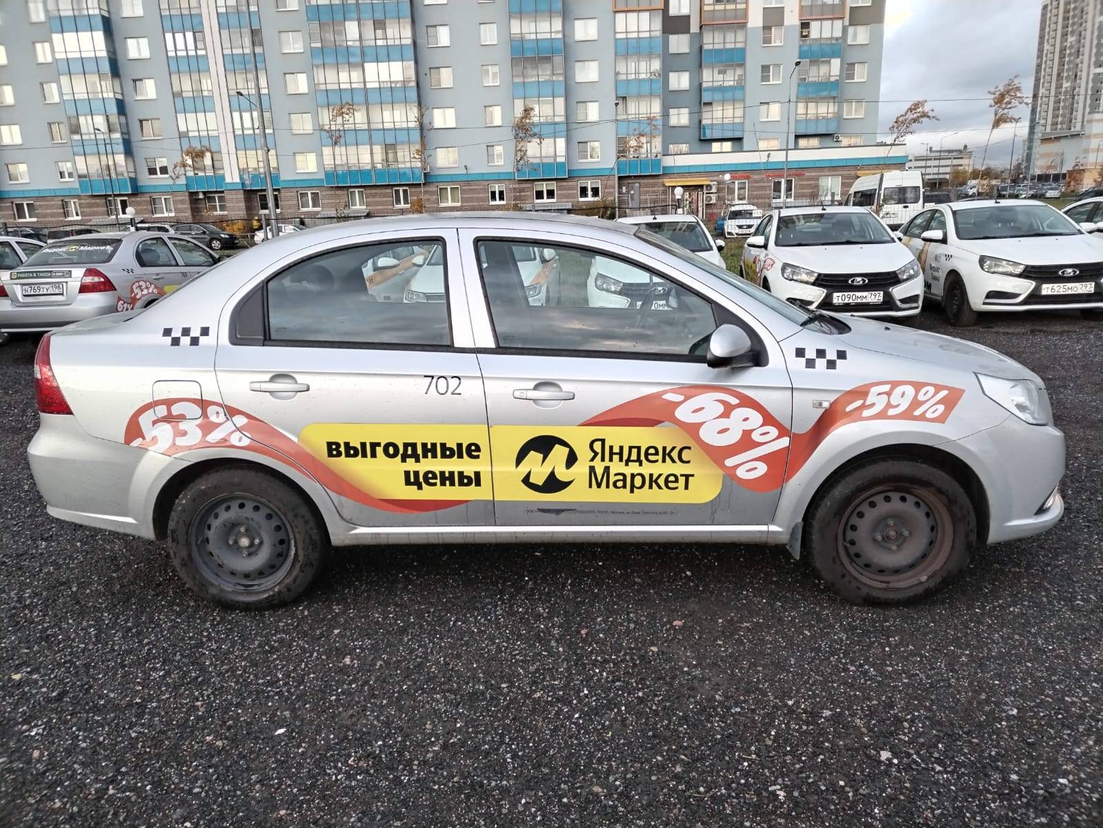 Chevrolet Nexia Лот 000004446