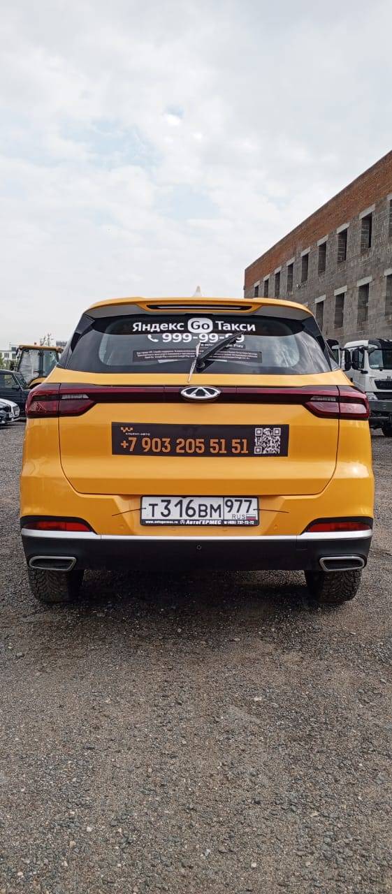 Chery Tiggo 7 PRO Лот 000000625