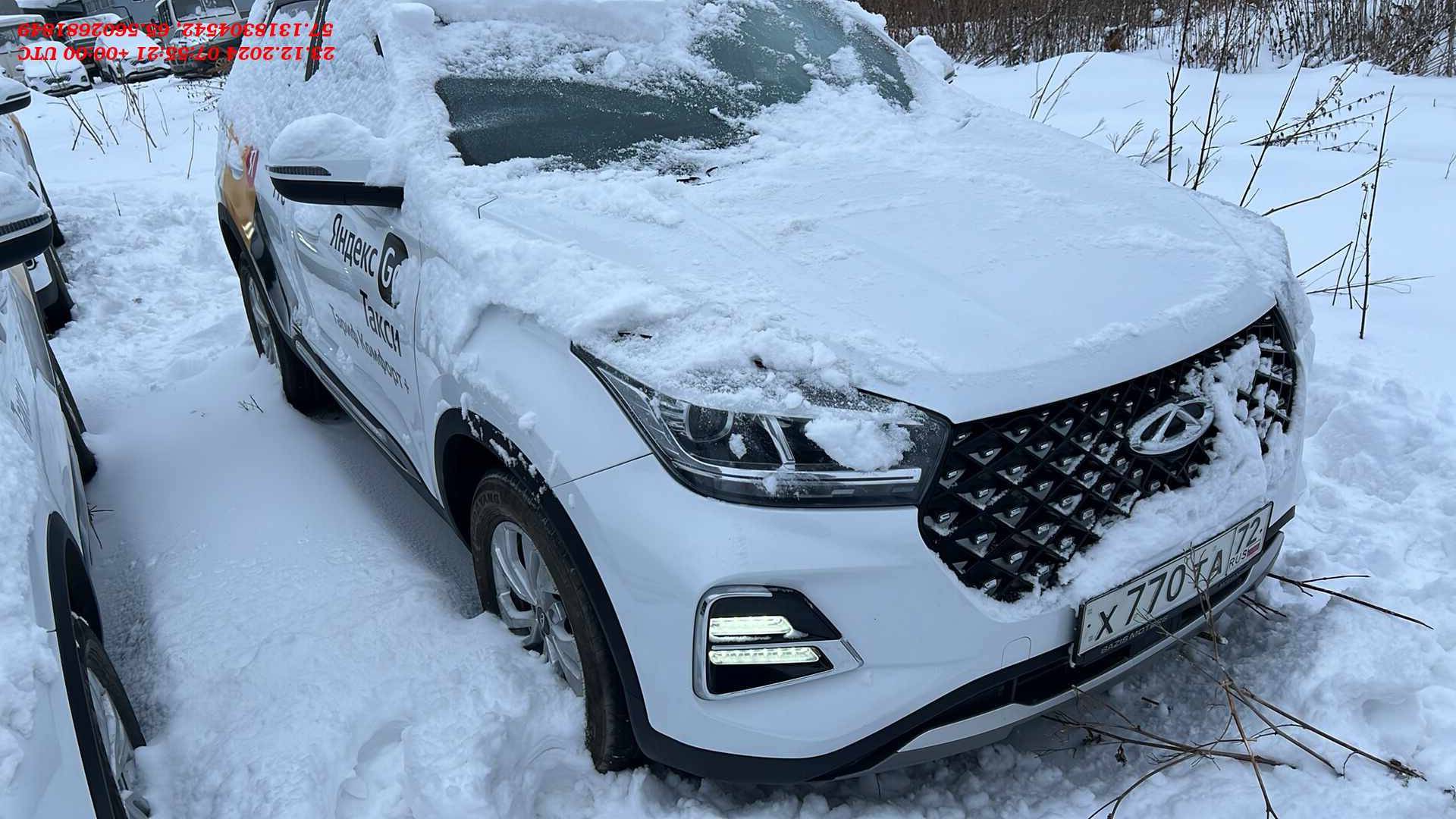 Chery Tiggo 4 PRO Лот 000006075