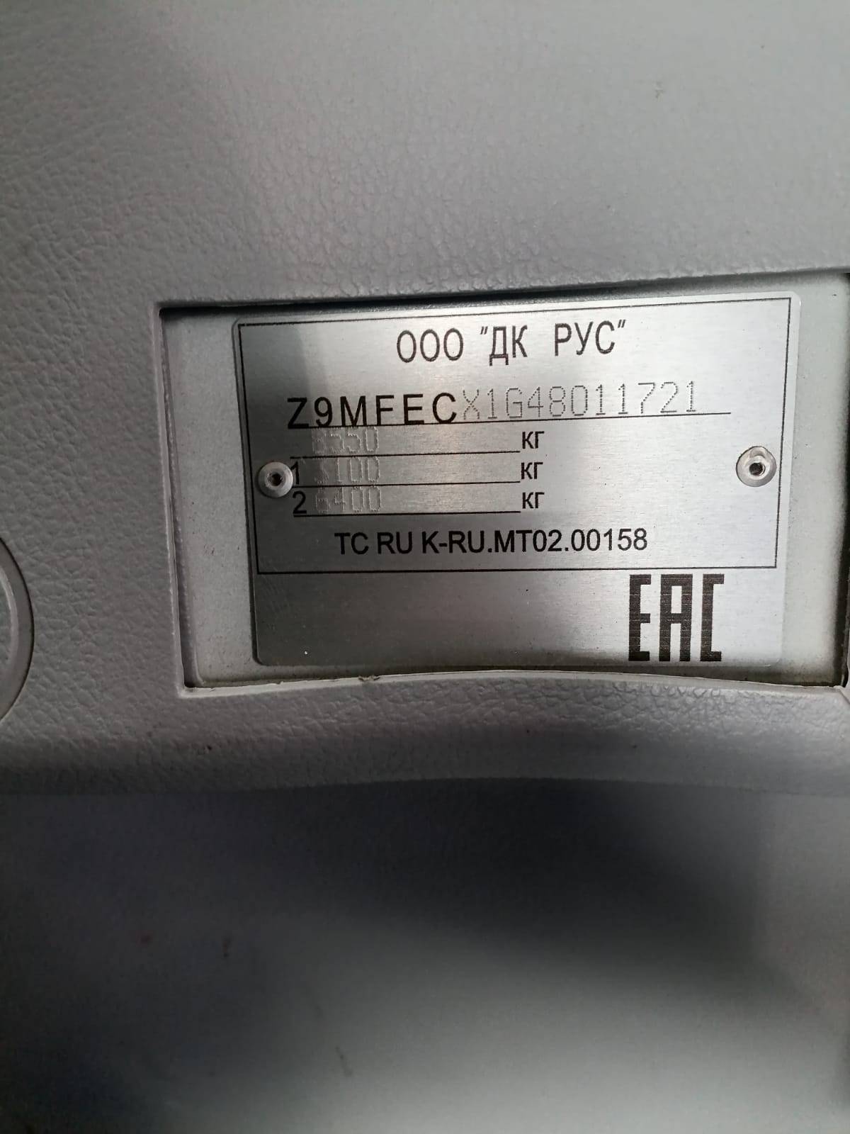 MITSUBISHI FUSO FUSO CANTER TF 8.55 Лот 000008239