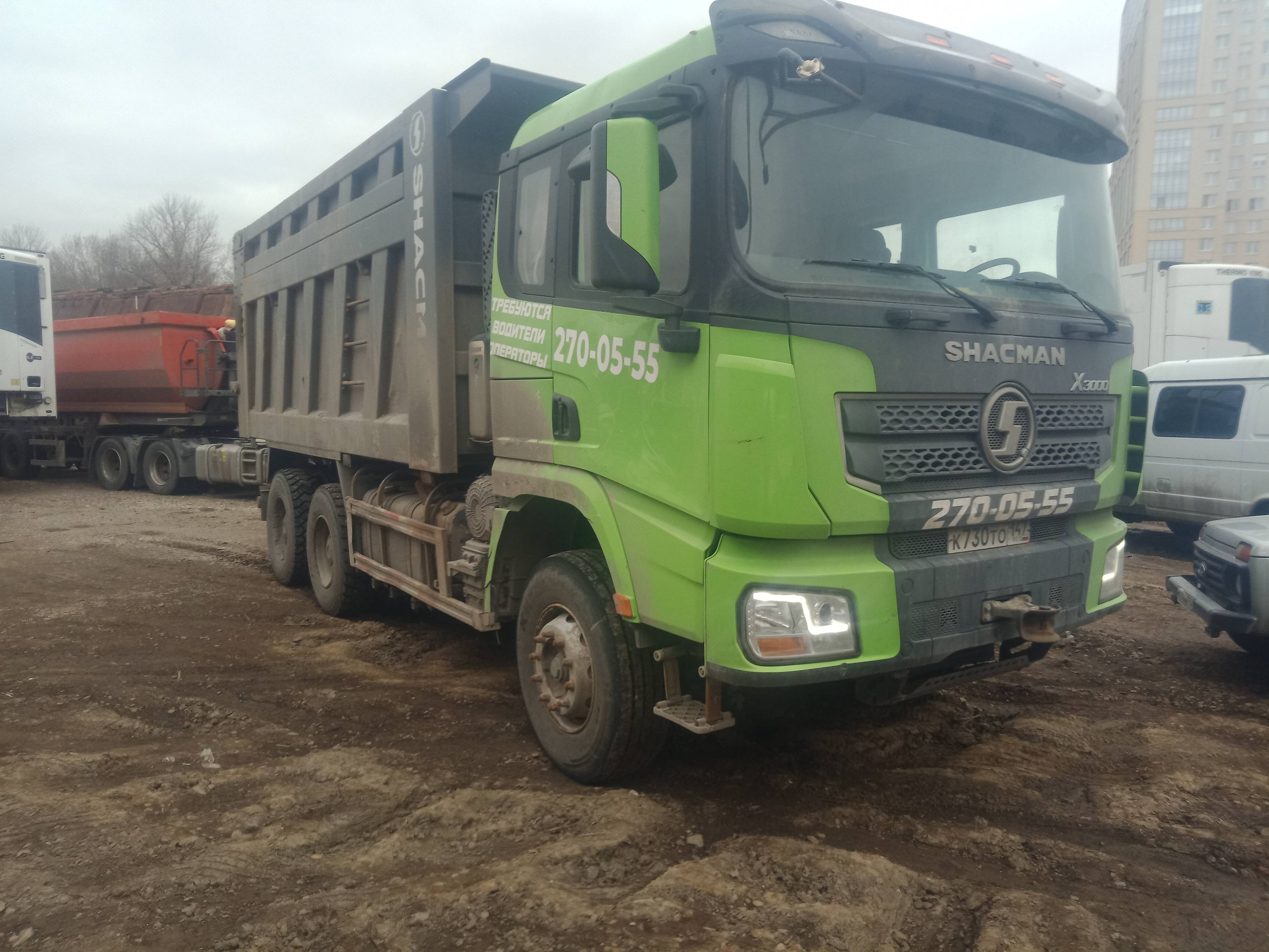 Shacman SX32586V384