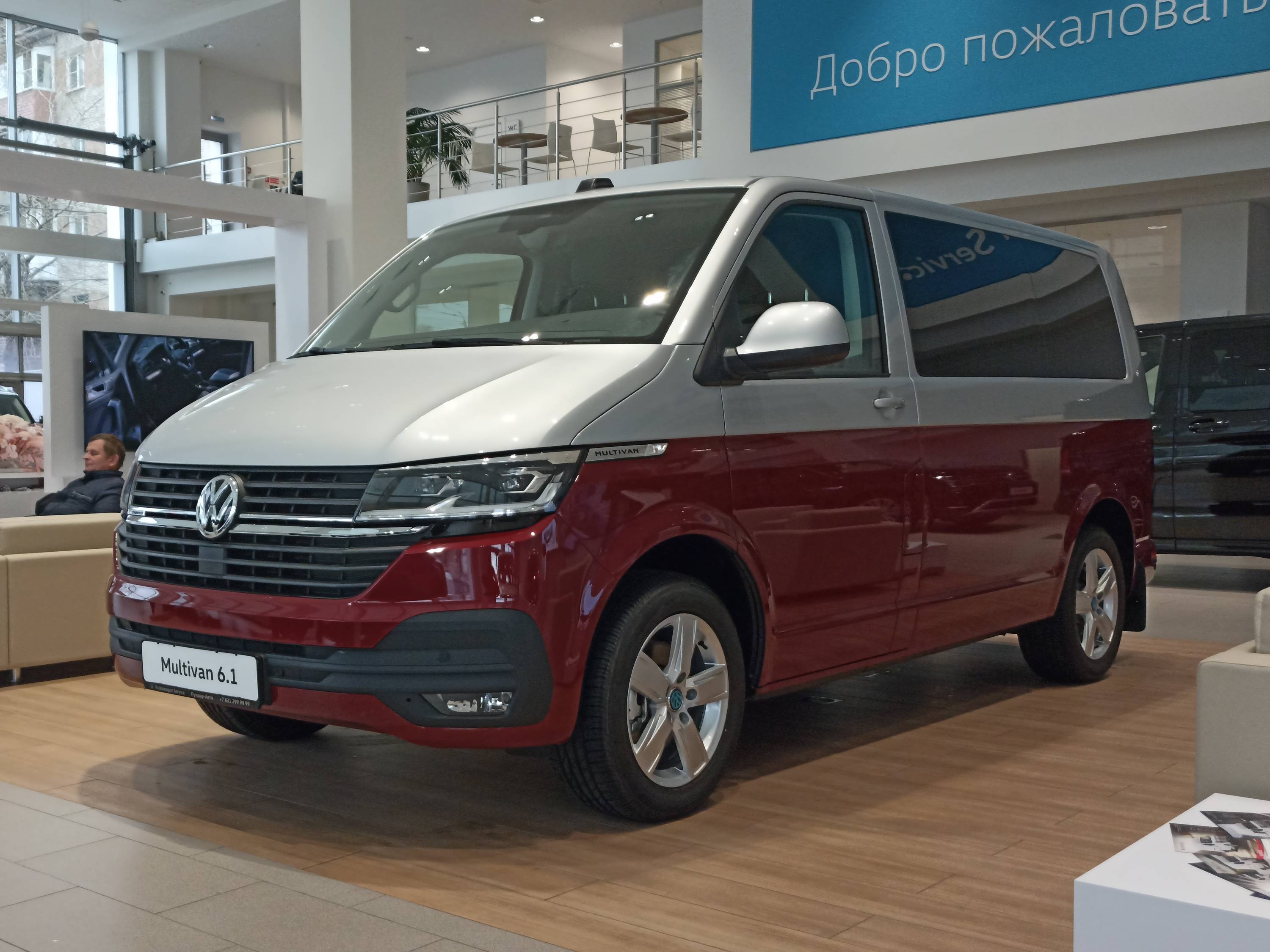 Volkswagen Multivan Trendline 2.0 TDI 150hp 7DSG 4Motion Короткая база