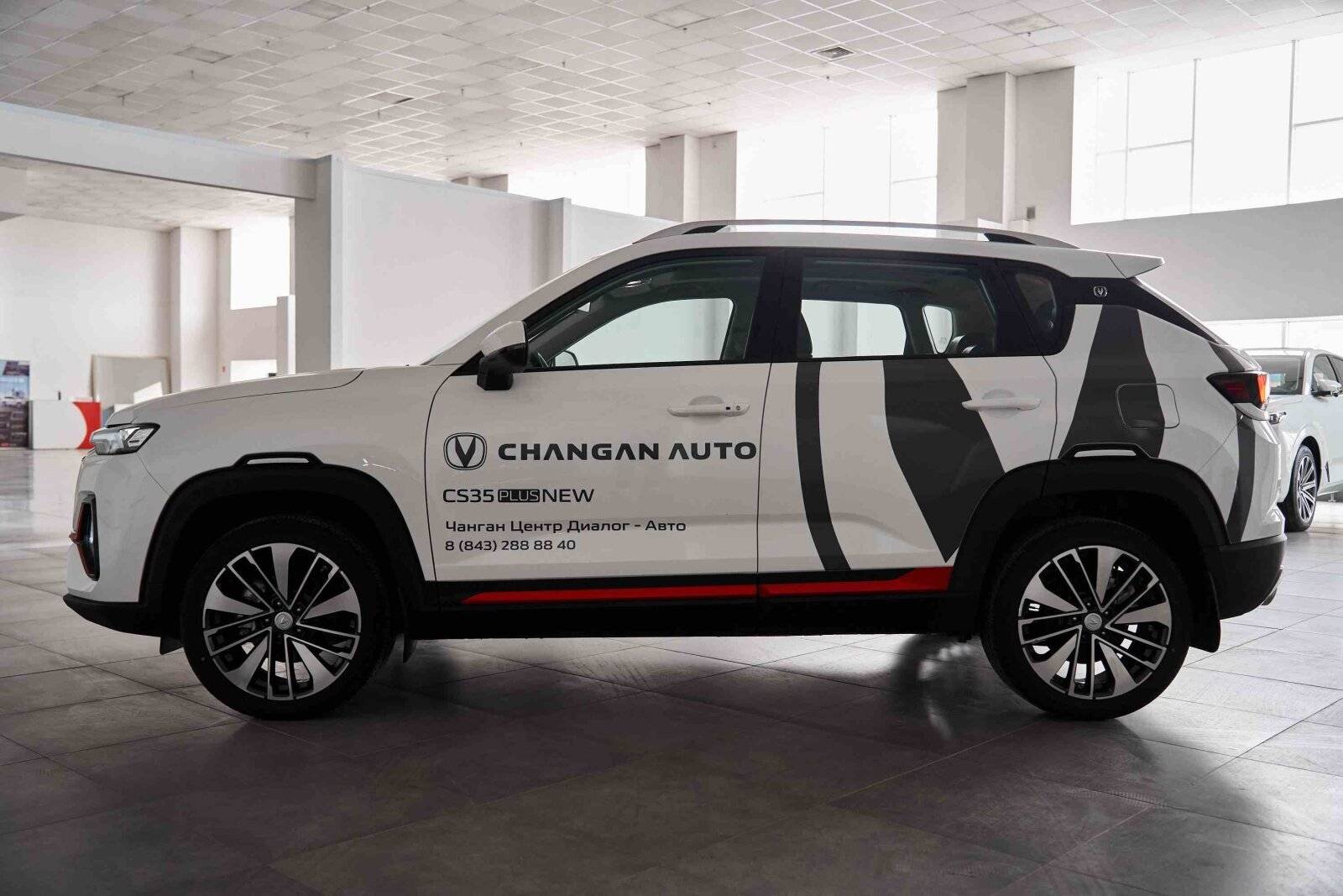 Changan CS35 Plus Advance 1.4T 7AT