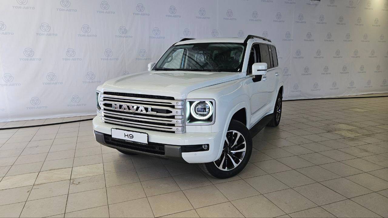 Haval H9 - Белый