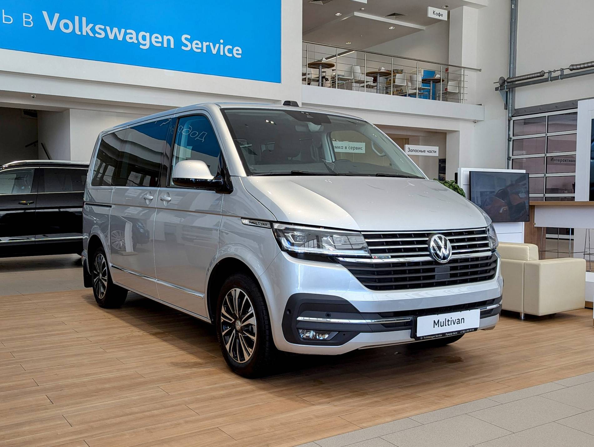 Volkswagen Multivan Highline 2.0 biTDI BMT 204hp 7DSG