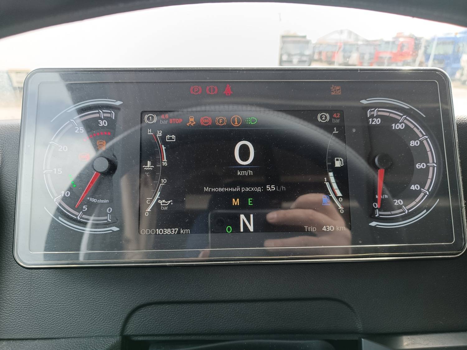 Sitrak C7H MAX ZZ4186V391HE Лот 000008196