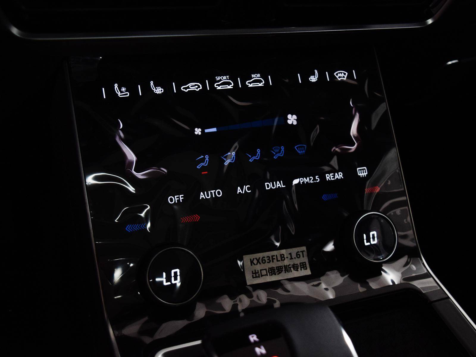 Jetour X90 Plus 1.6TGDI-7DCT Comfort