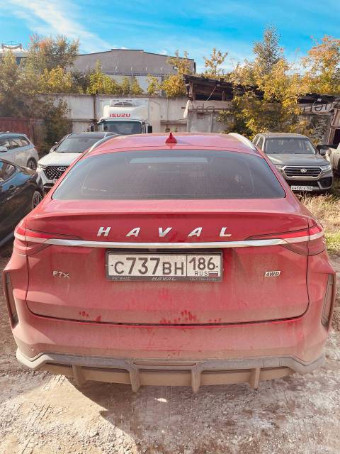 Haval F7x Лот 000004354