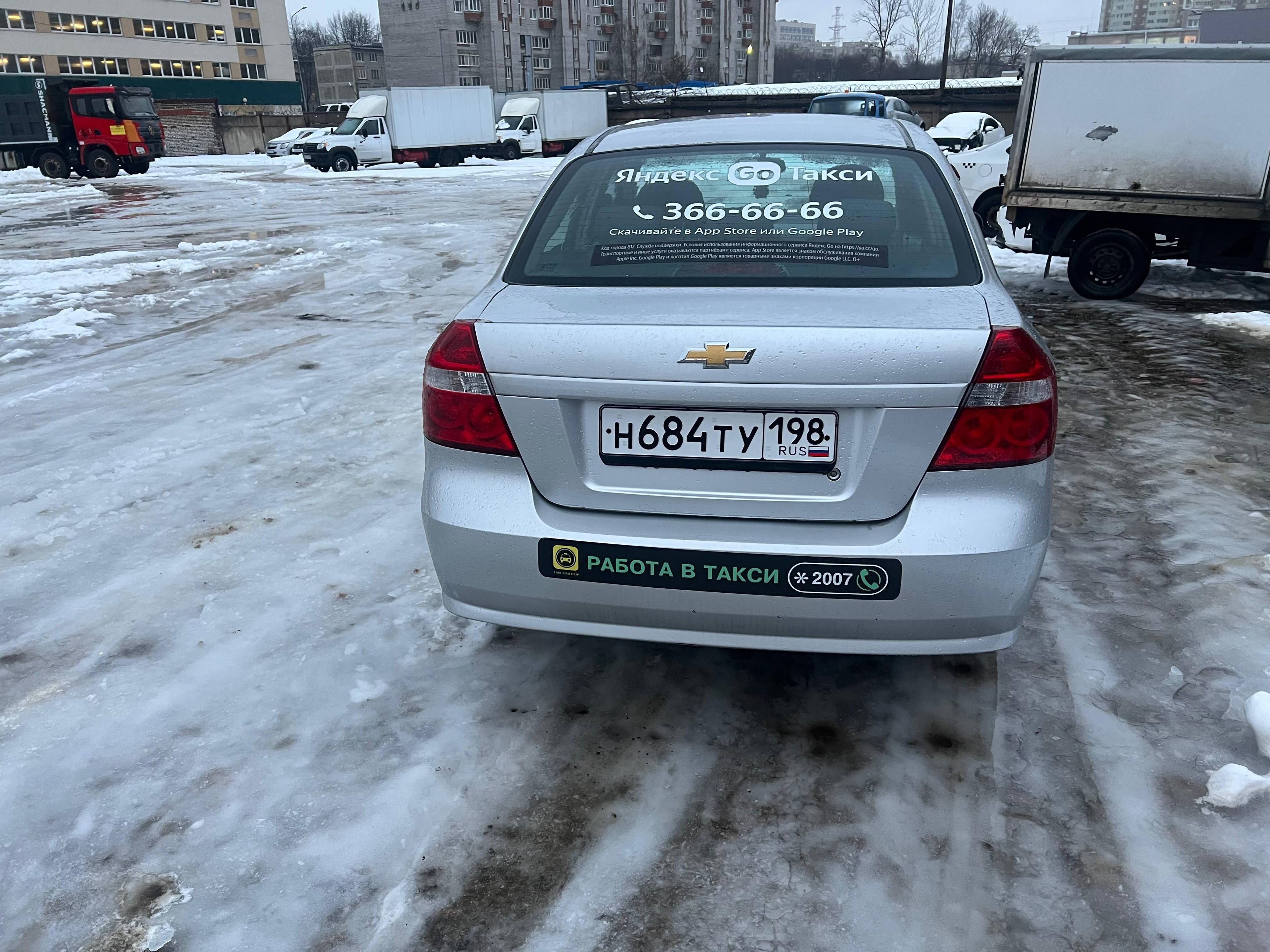 Chevrolet Nexia Лот 000005490