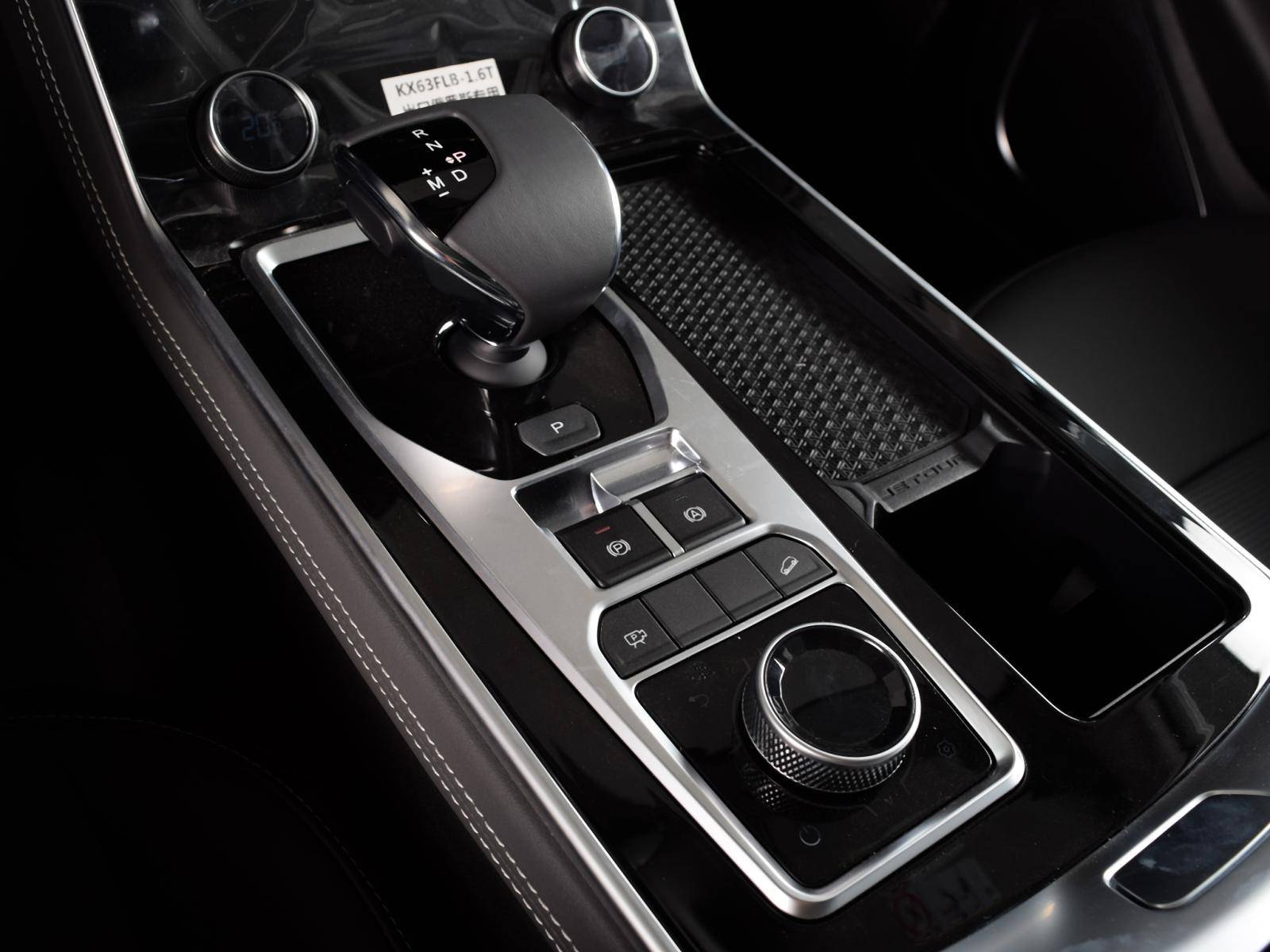 Jetour X90 Plus 1.6TGDI-7DCT Comfort