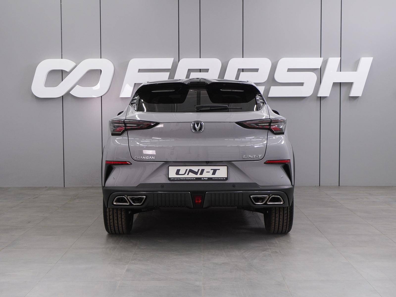 Changan Uni-T Tech 1.5 TGDI 7DCT