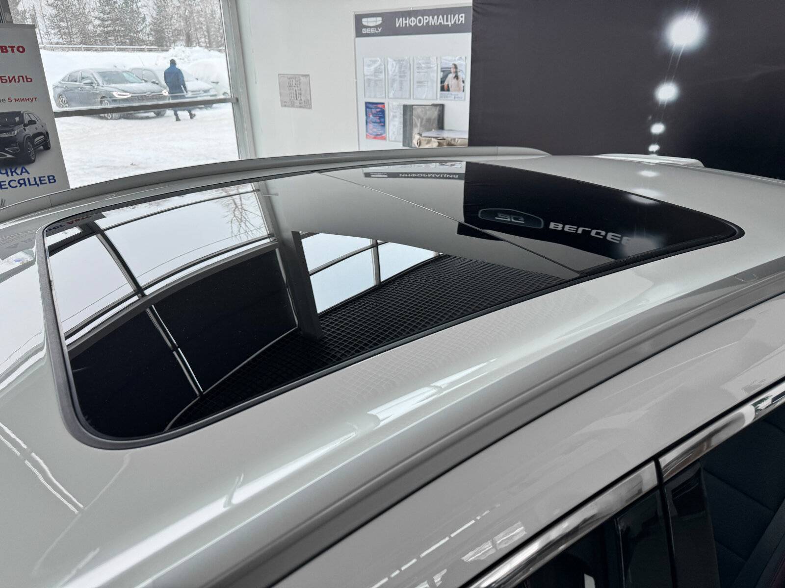 Belgee X50 Active 1.5T DCT7