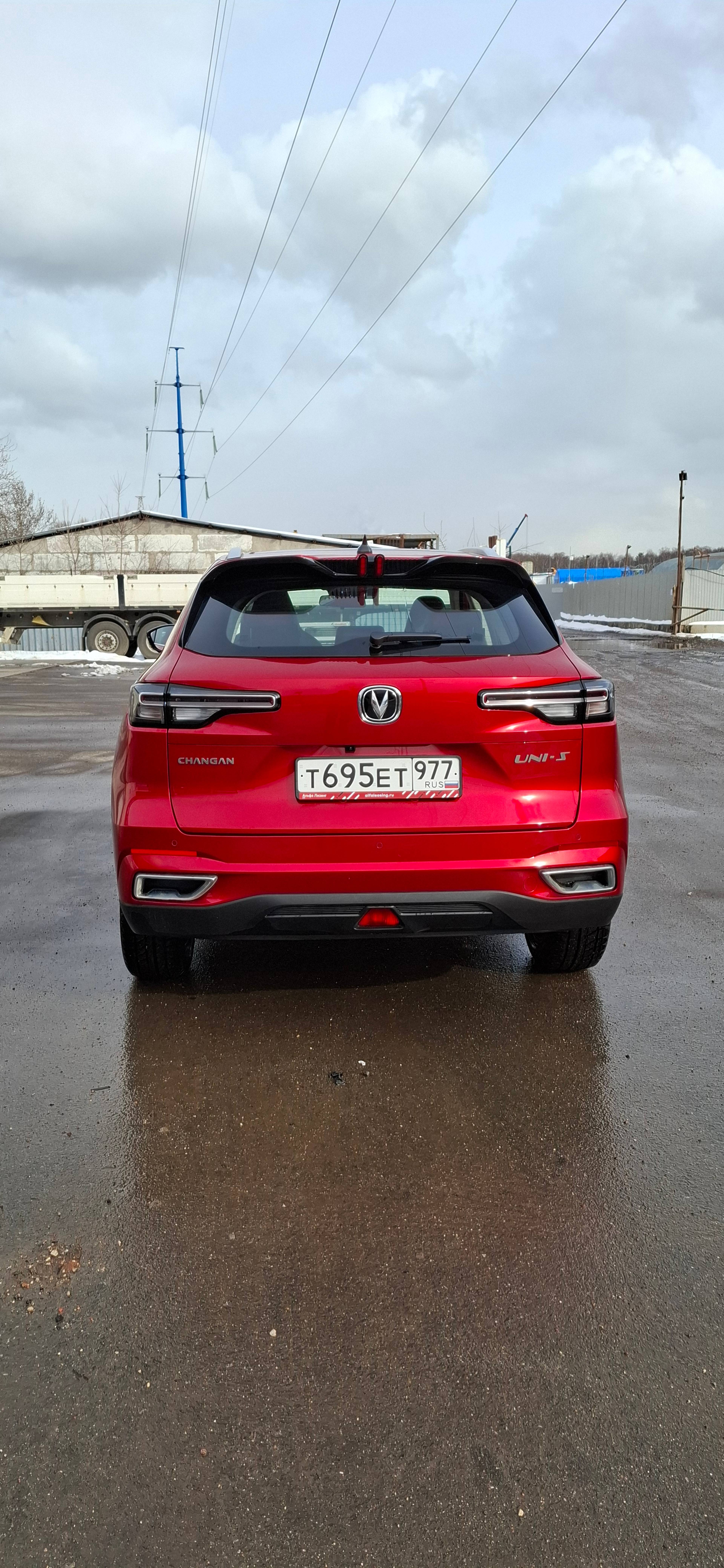 Changan CS55 Plus Лот 000008159