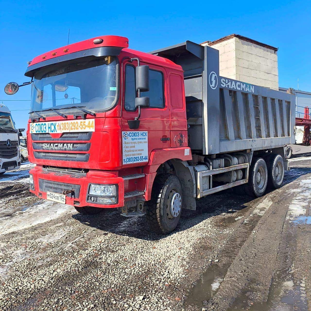 Shacman SX3258DR384