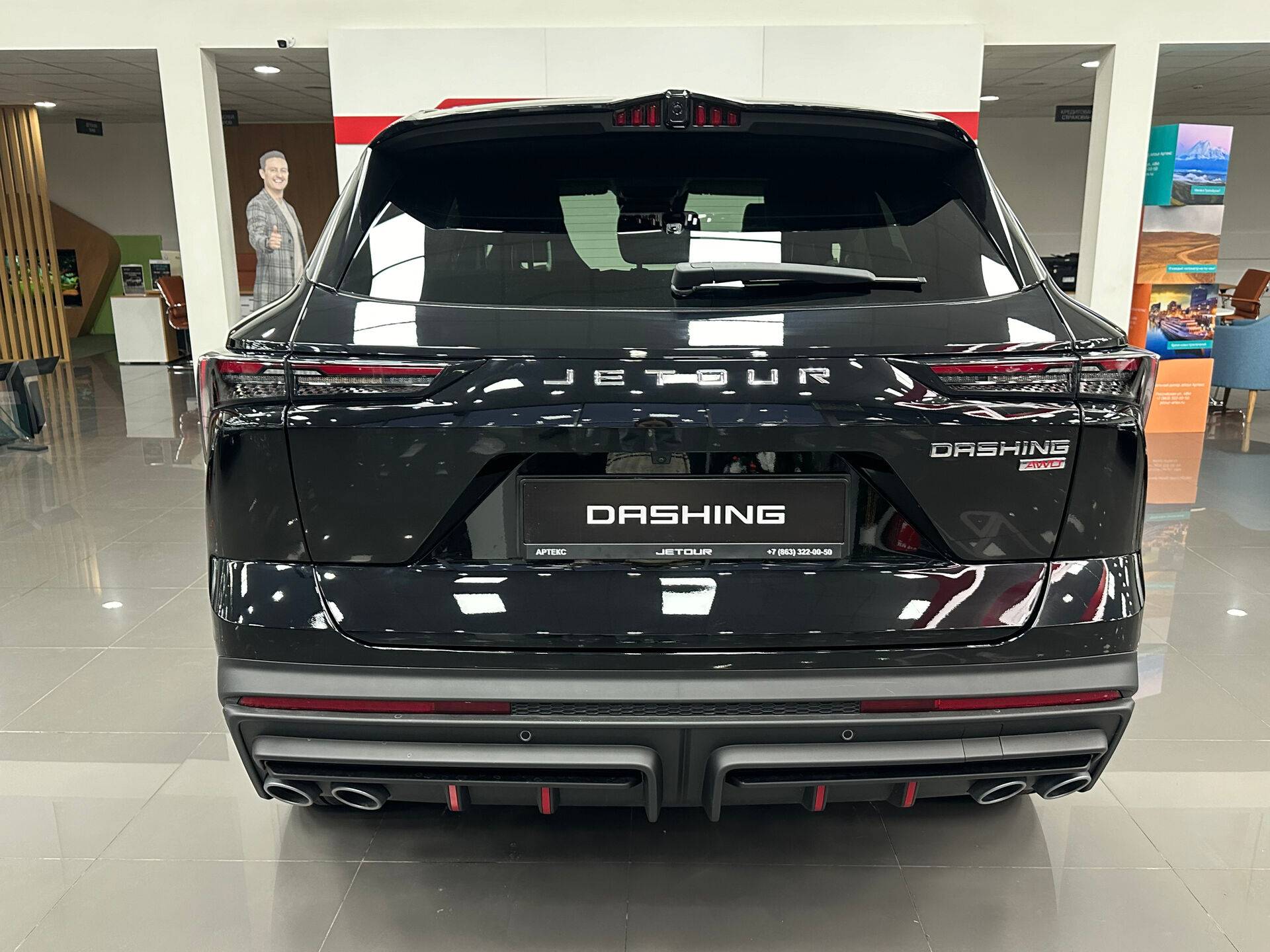 Jetour Dashing 1.6TGDI 7DCT Luxury