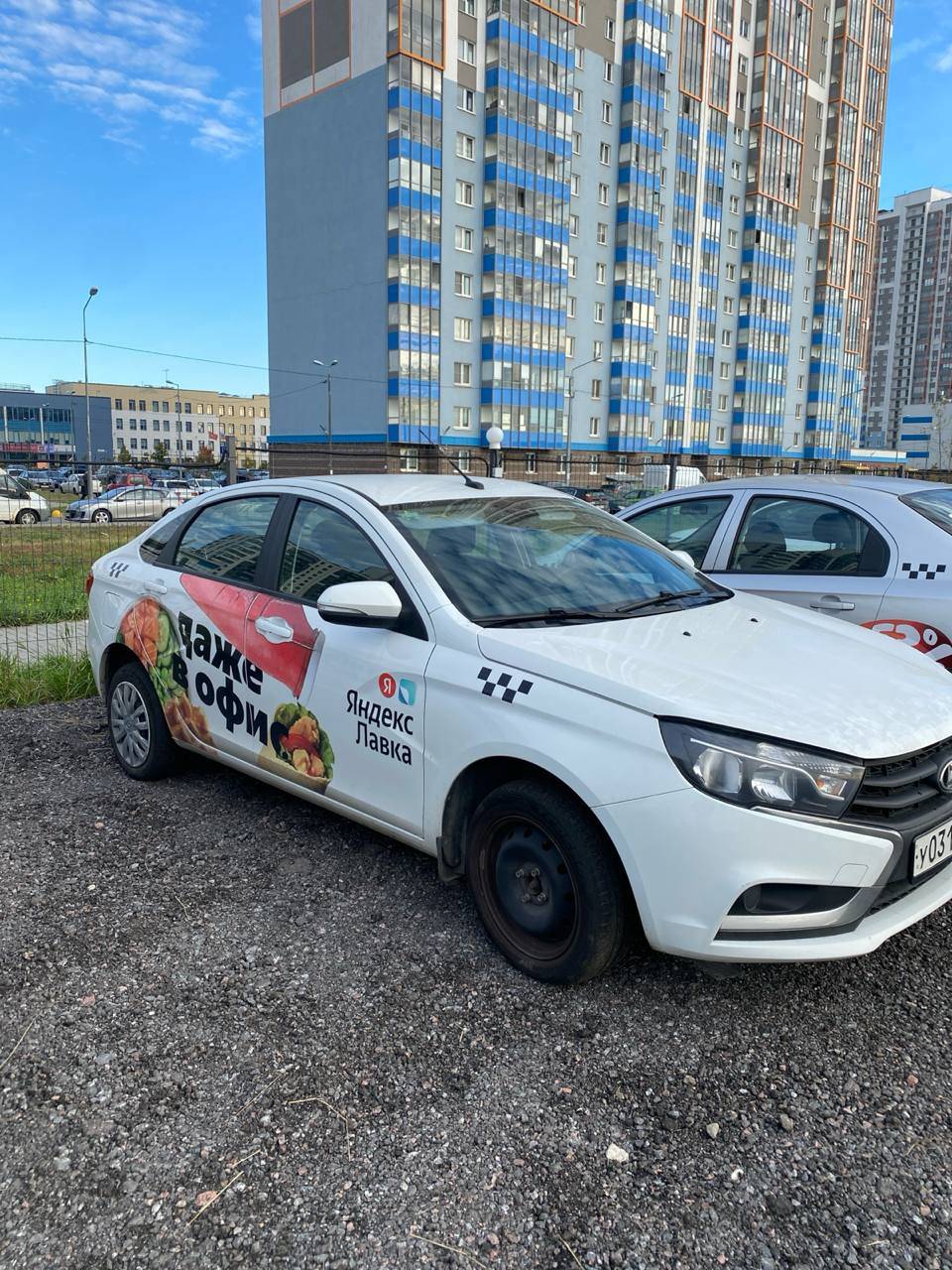 Lada Vesta седан Лот 000005373