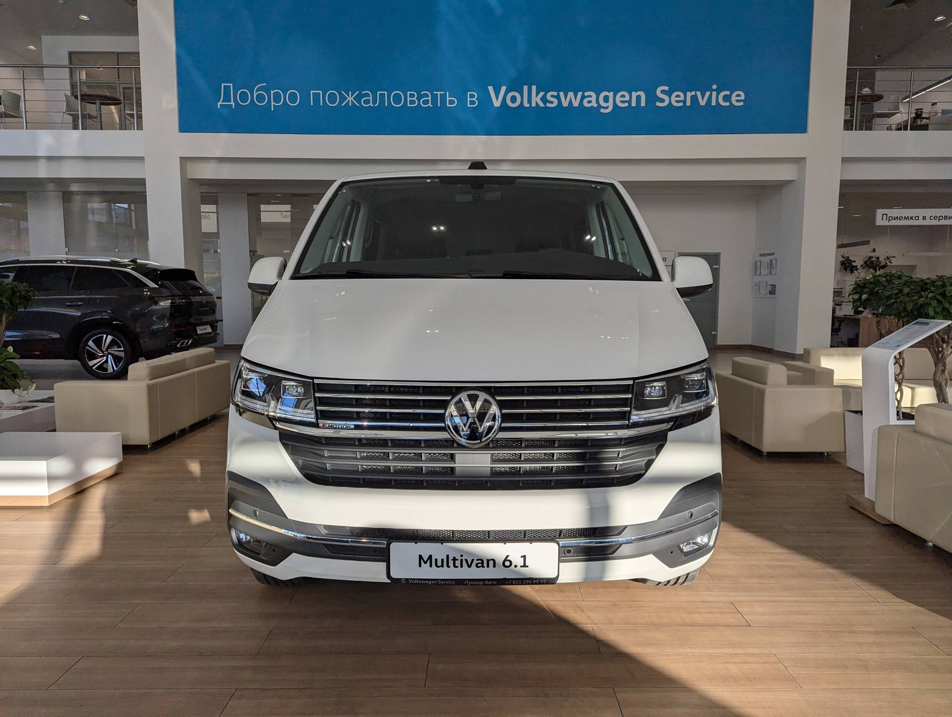 Volkswagen Multivan Trendline 2.0 TDI 150hp 7DSG 4Motion Короткая база