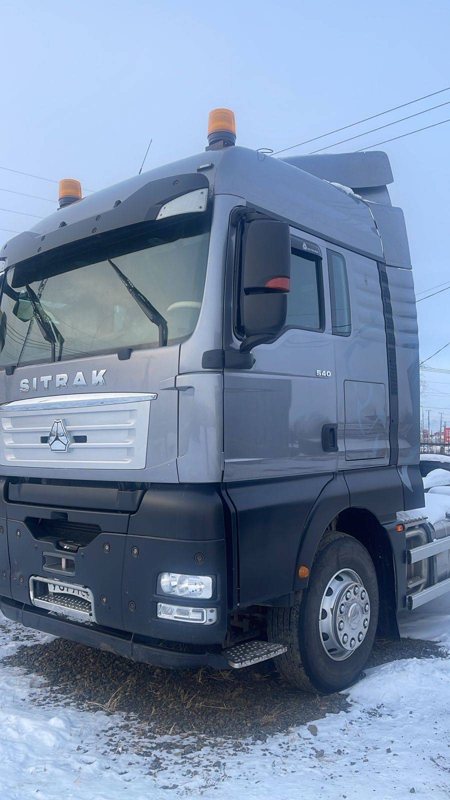 Sitrak С7Н 6×4 ZZ4256V364HE Лот 000006201