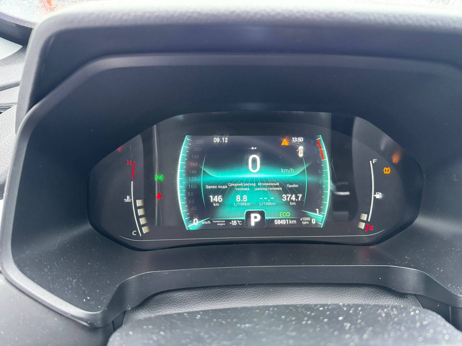 Chery Tiggo 7 PRO Лот 000008615