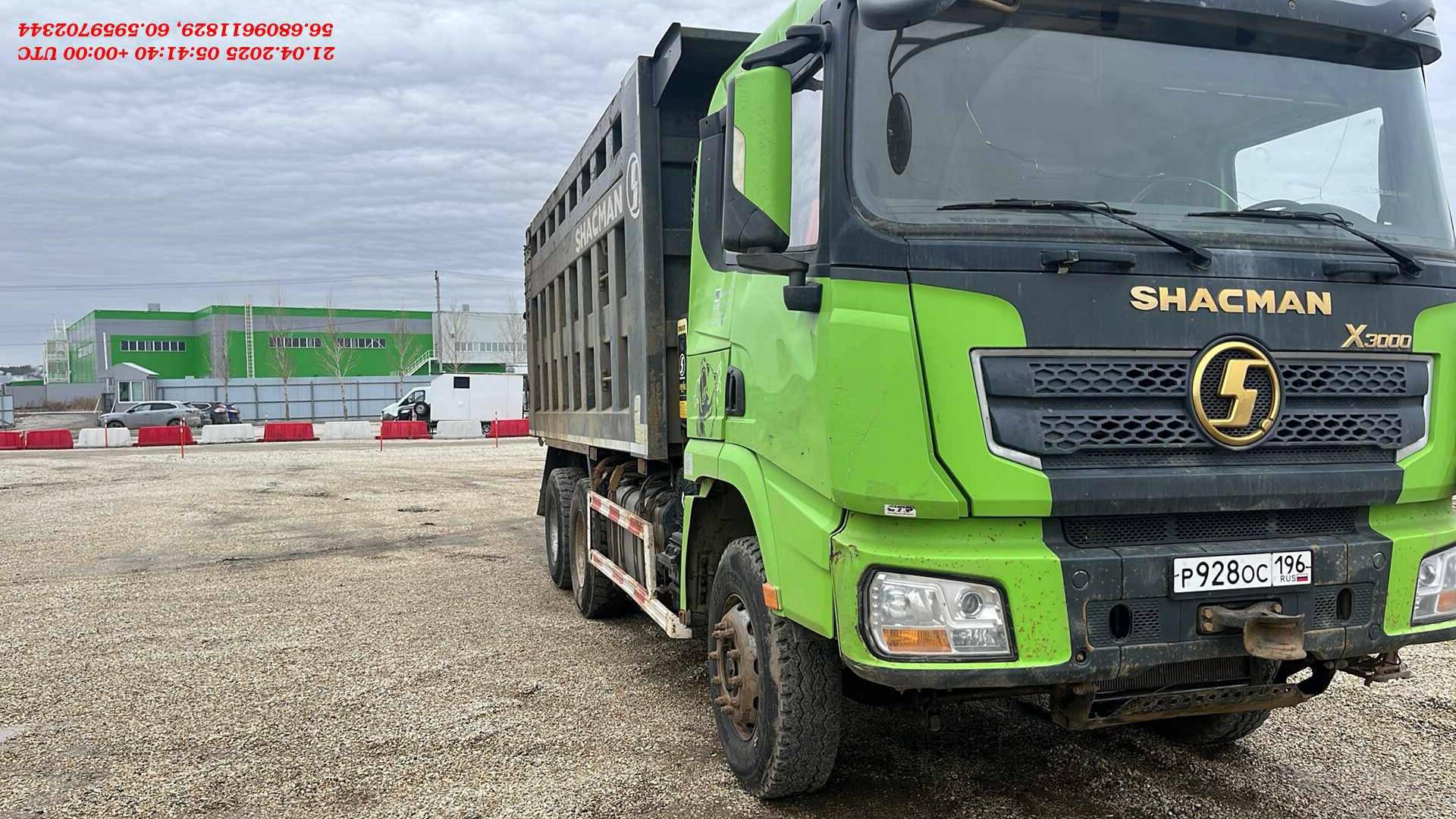 Shacman SX32586V384 Лот 000008543