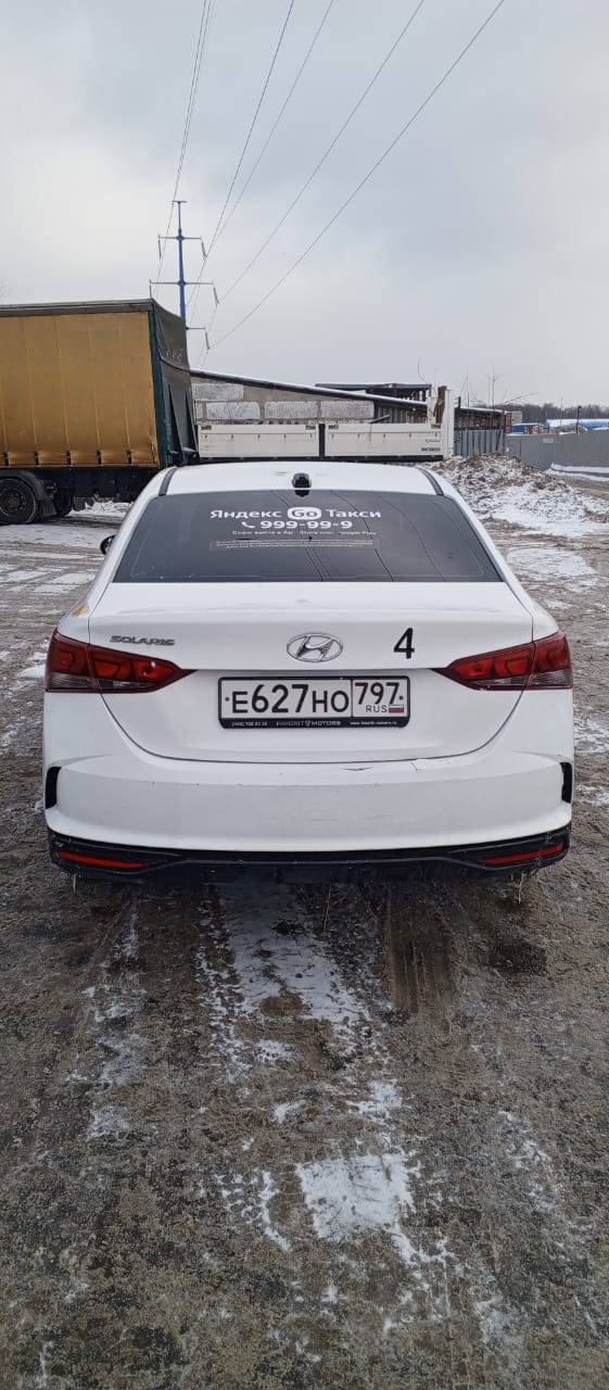 Hyundai Solaris Лот 000005479