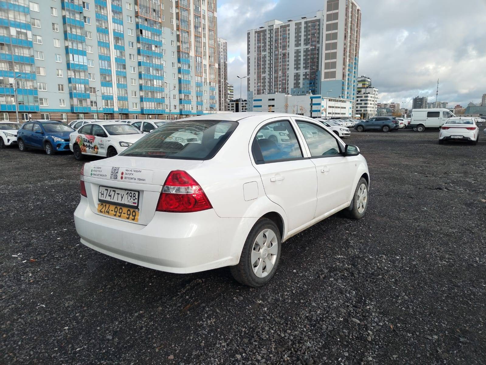 Chevrolet Nexia Лот 000004450