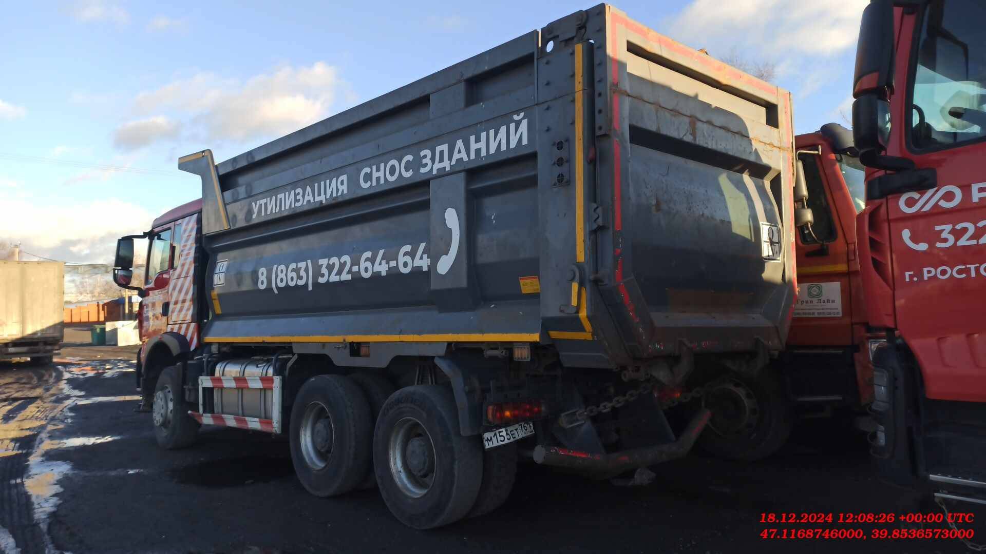 HOWO ZZ3257V384GE1 6x4 Лот 000006359