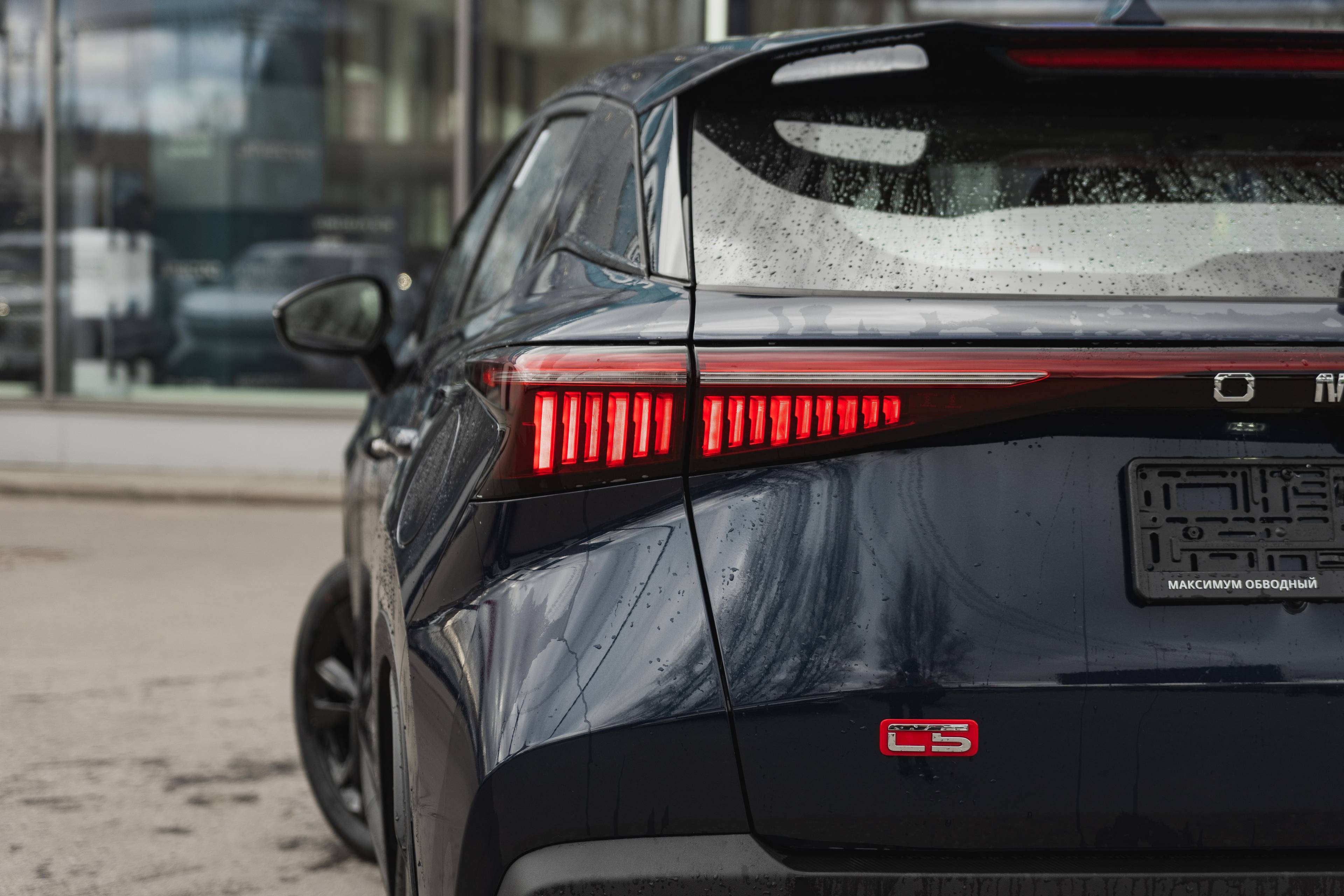 OMODA C5 Ultimate 1.5 CVT