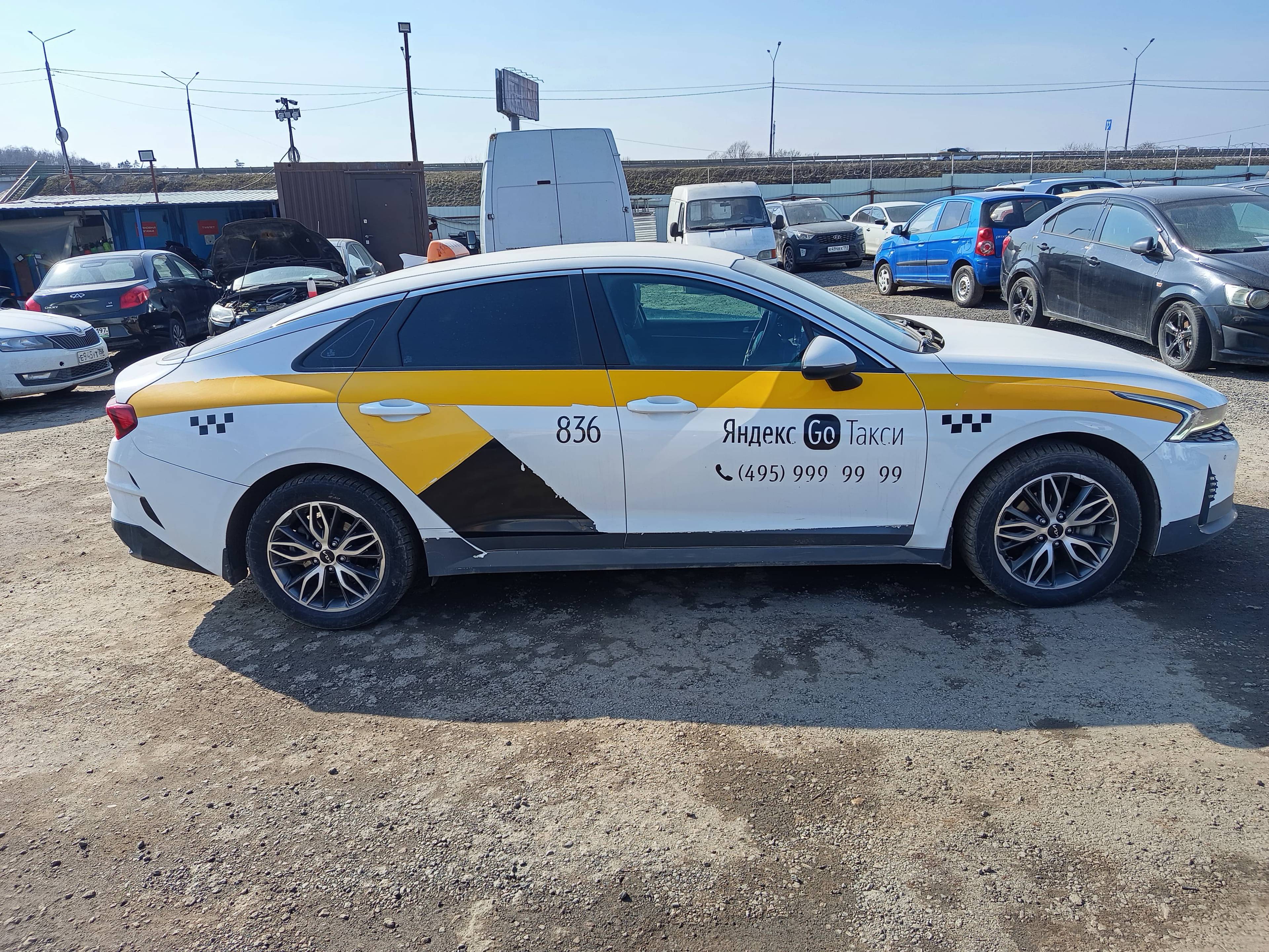 KIA K5 Лот 000008401