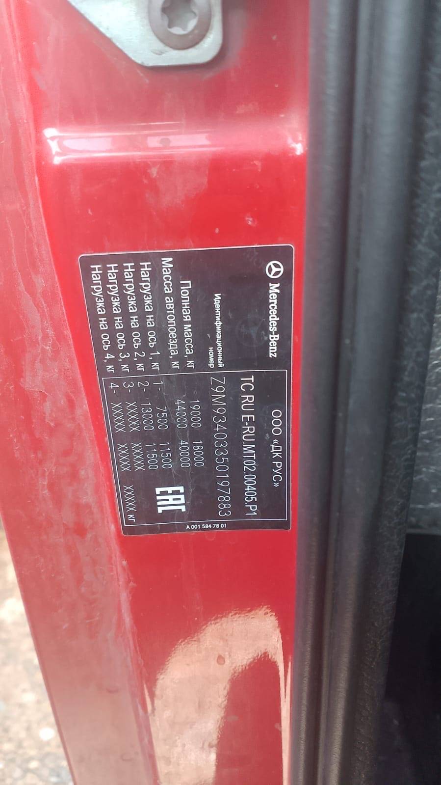 Mercedes-Benz Actros 3 1844 LS 4x2 (Megaspace) Лот 000008352