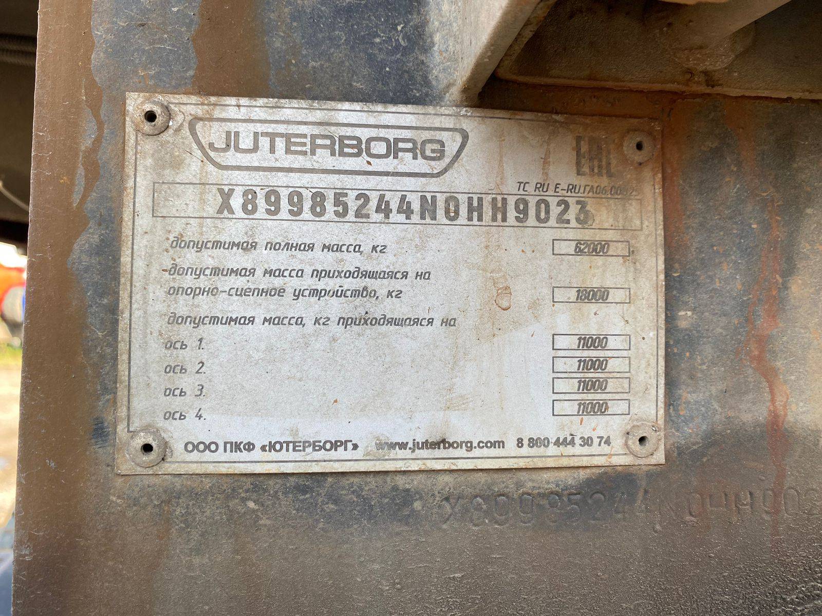 Juterborg JTB-50 Лот 000005883