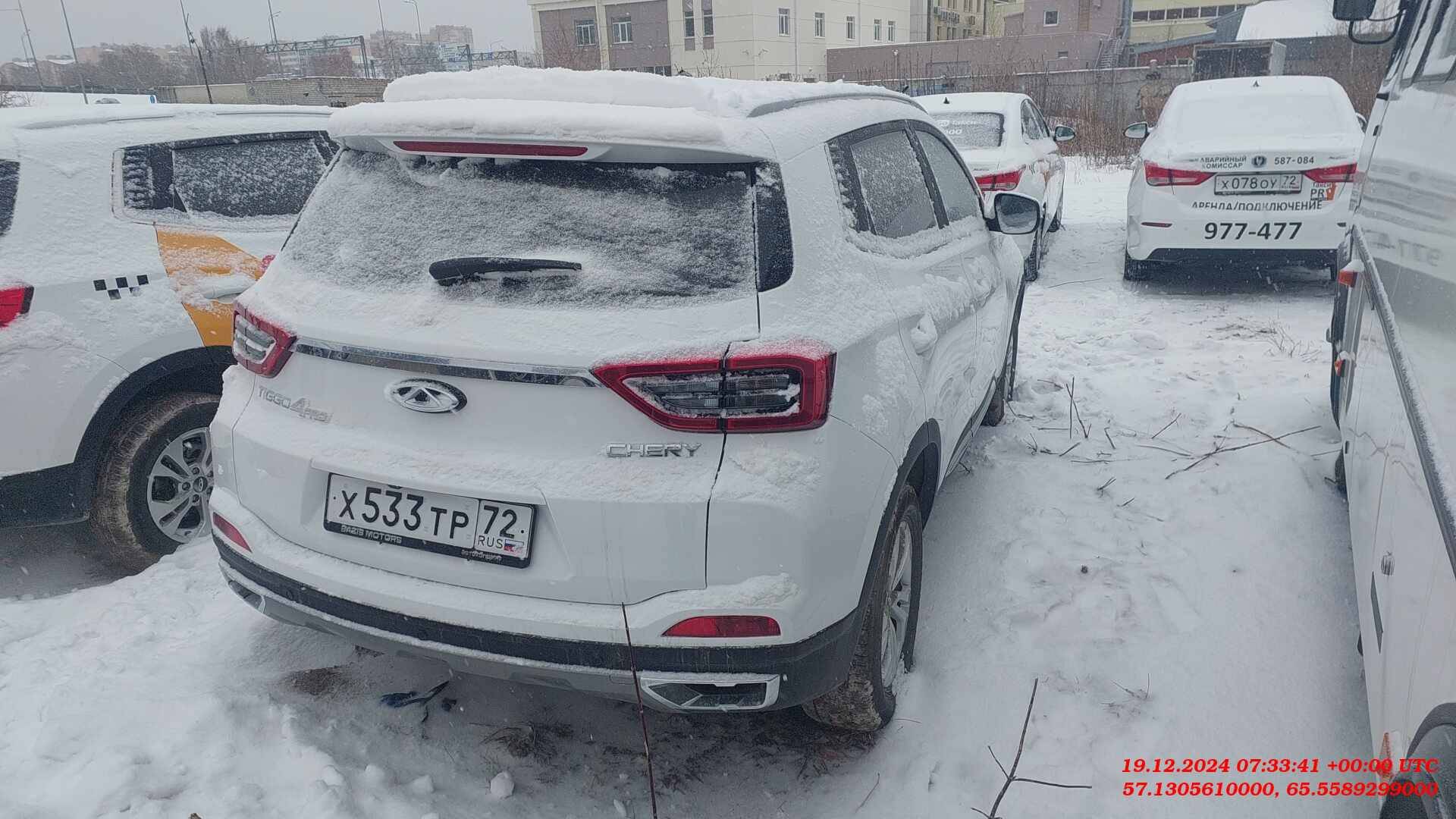 Chery Tiggo 4 PRO Лот 000006150