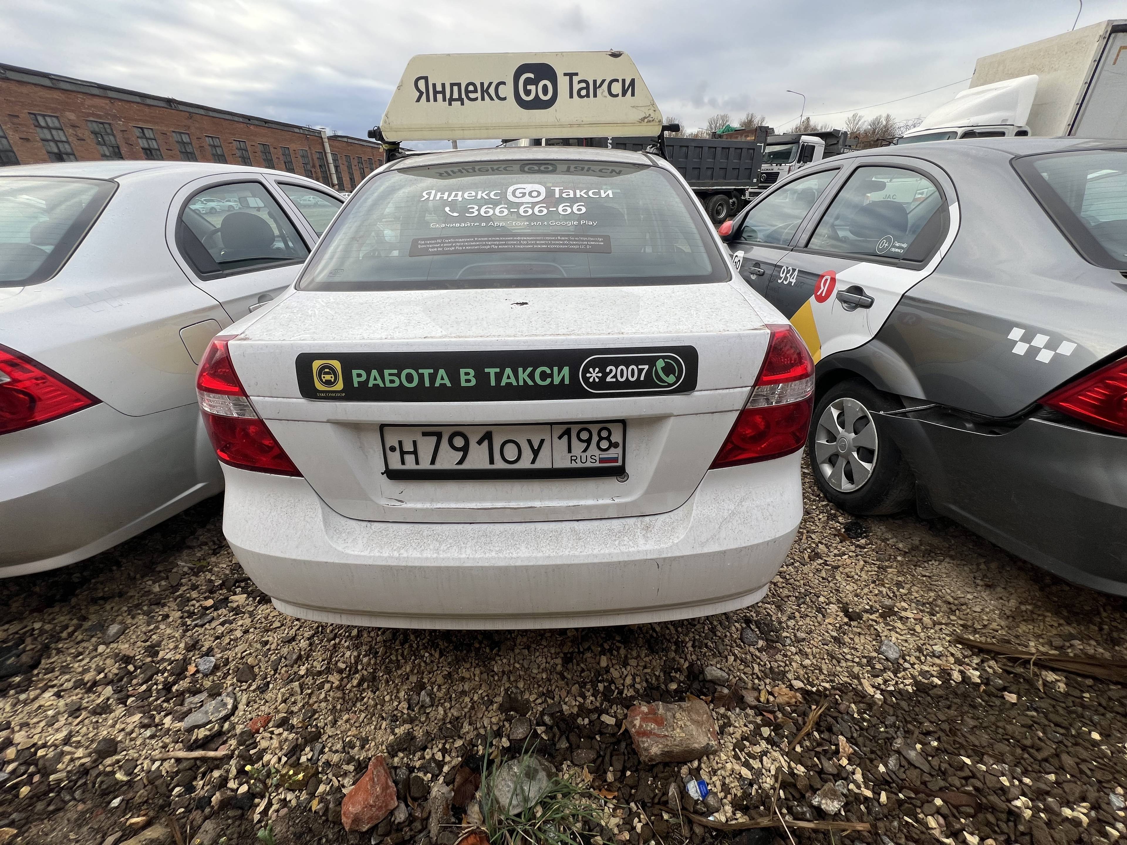 Chevrolet Nexia Лот 000005976