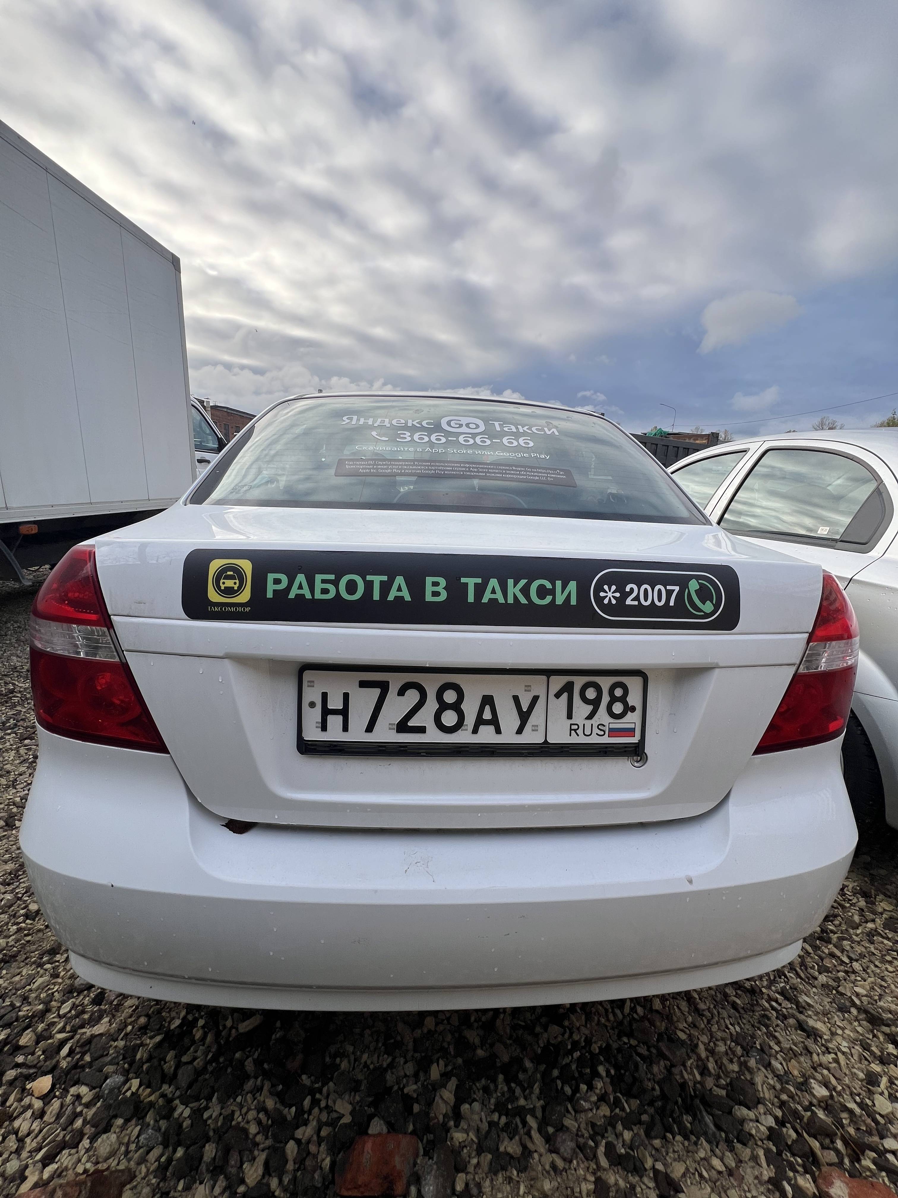 Chevrolet Nexia Лот 000005974