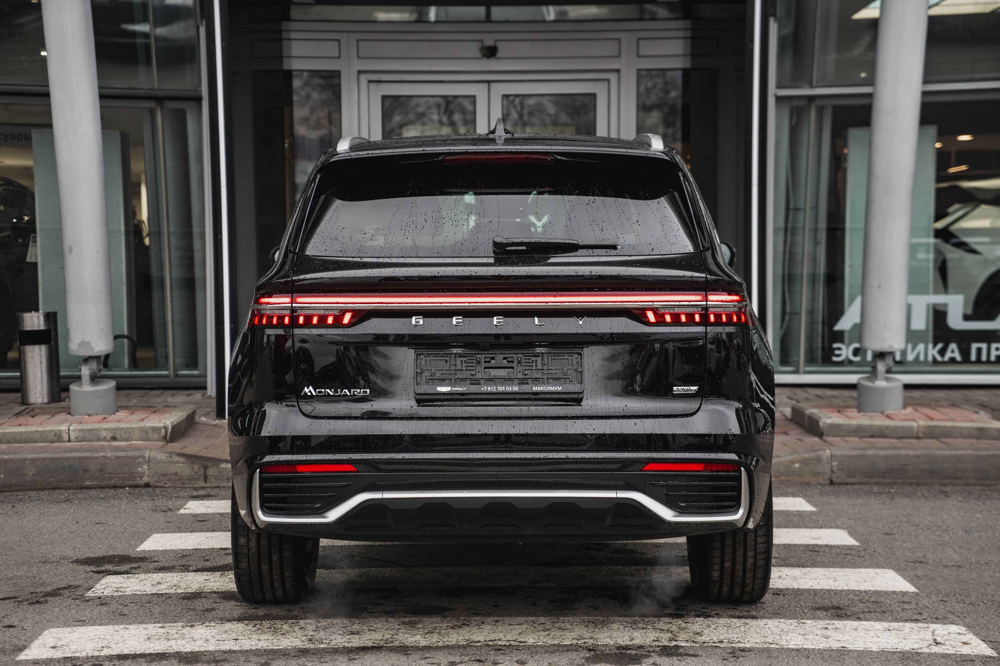 Geely Monjaro Flagship 2.0T (238 hp) 8AT 4WD