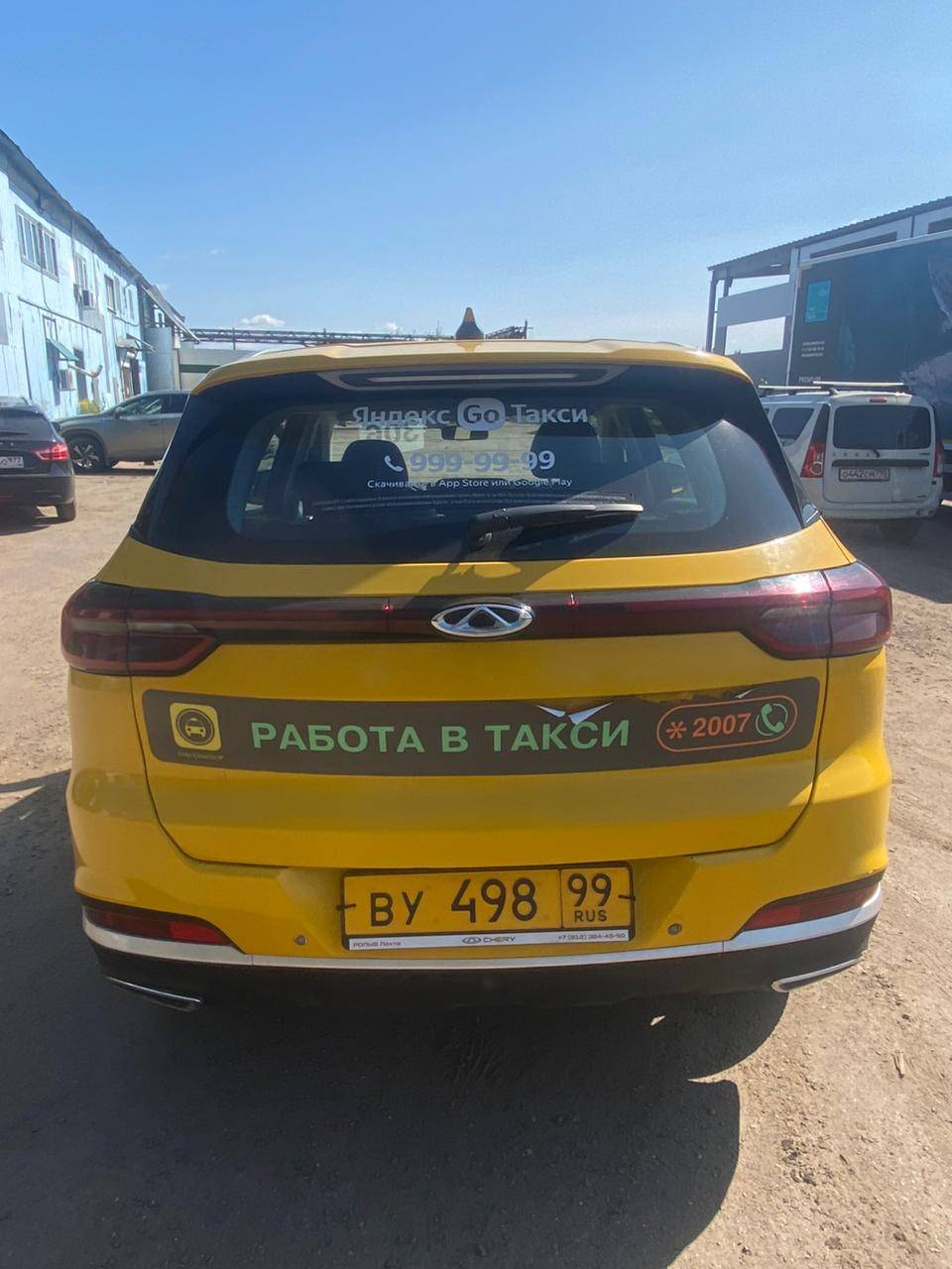 Chery Tiggo 7 PRO Лот 000004625